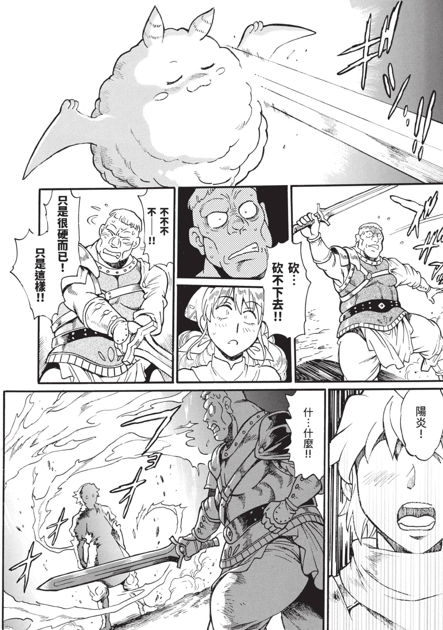 第 157 页