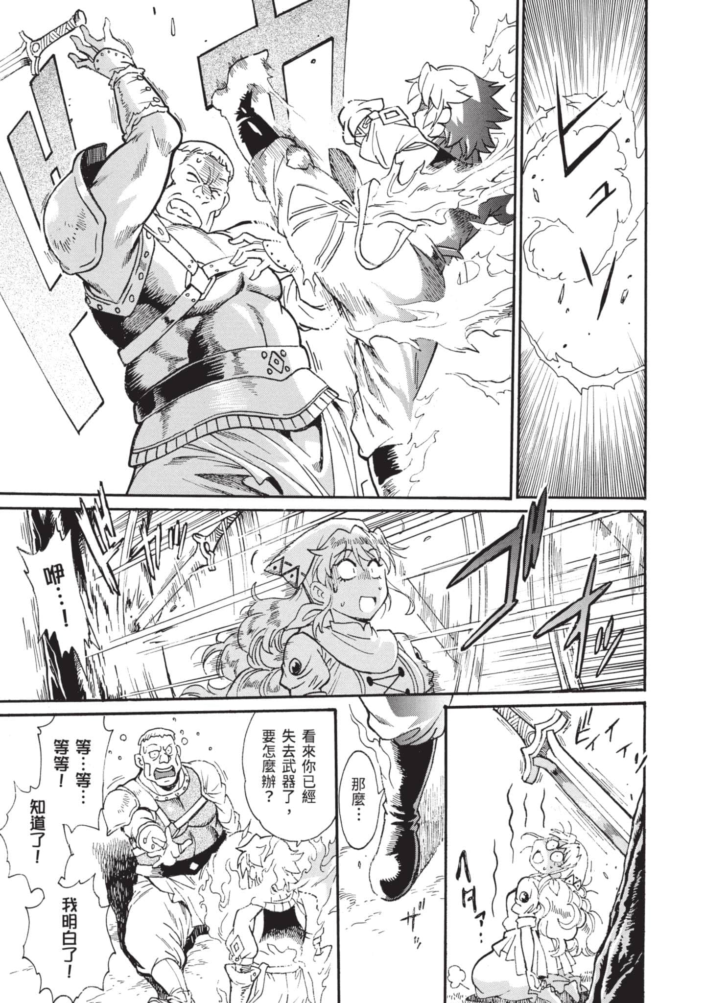 第 158 页