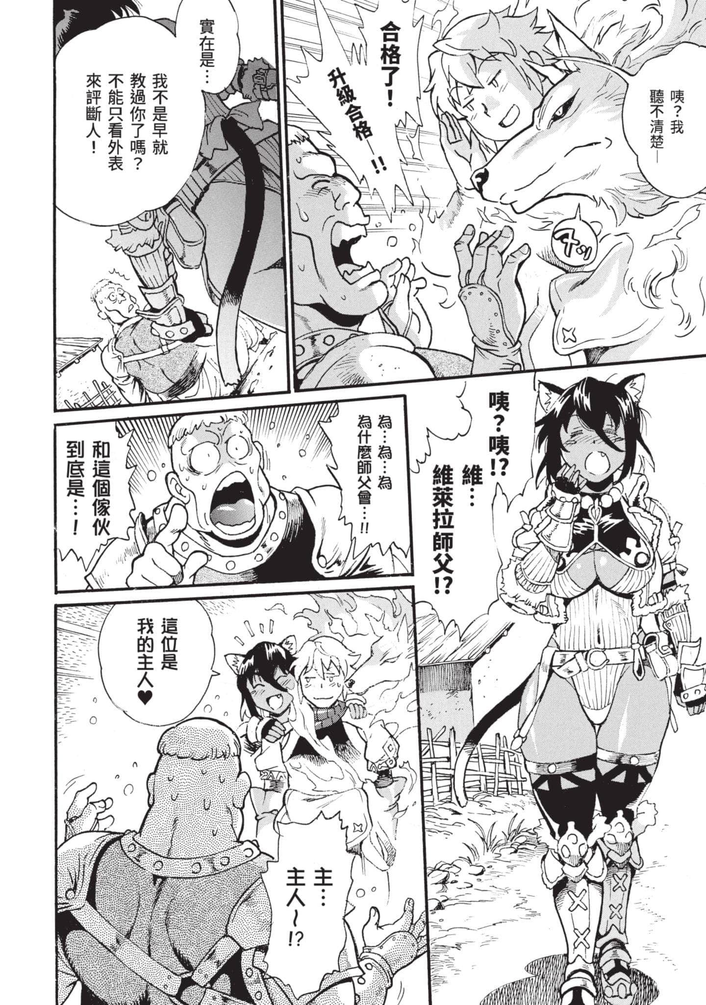 第 159 页