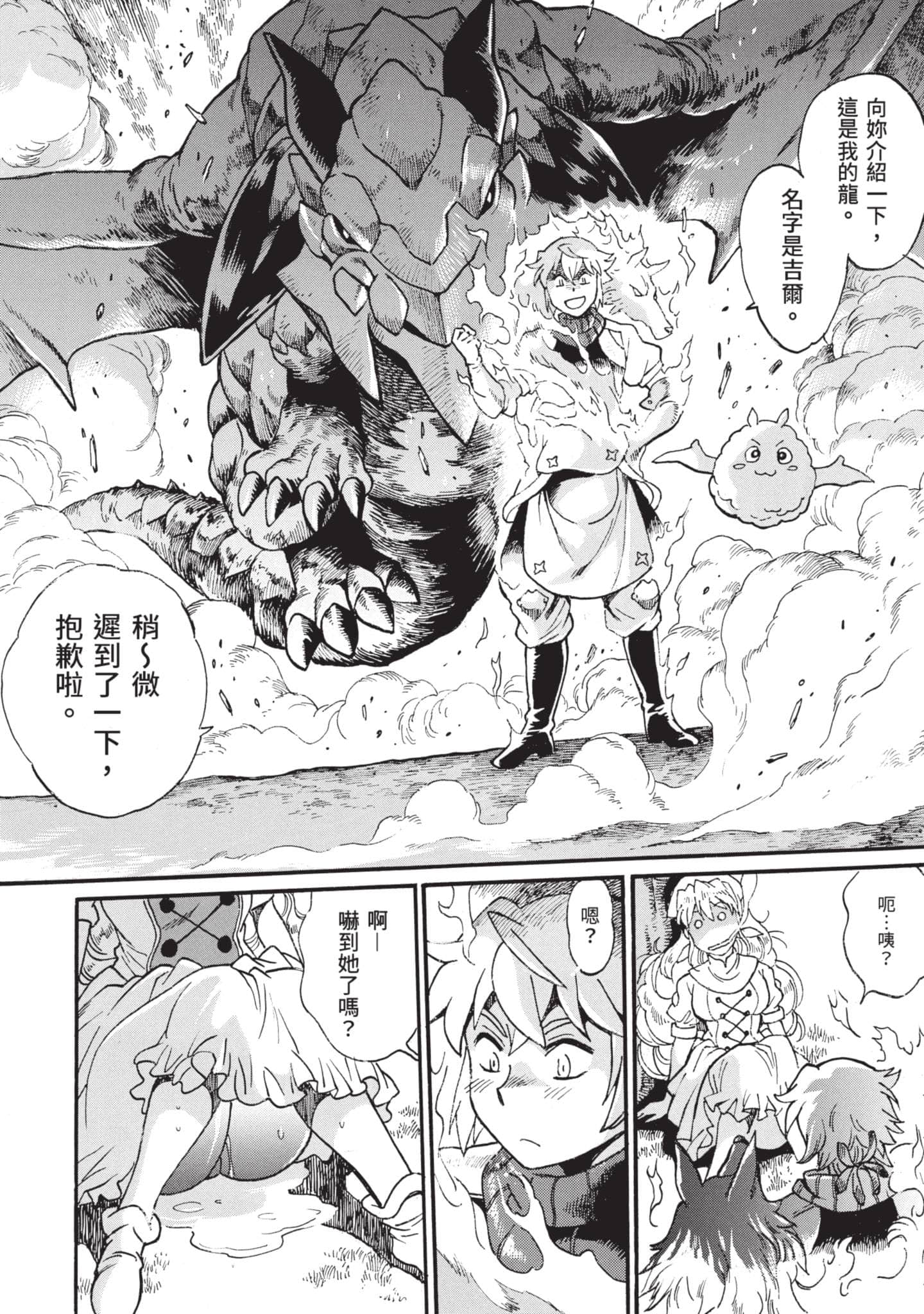 第 161 页