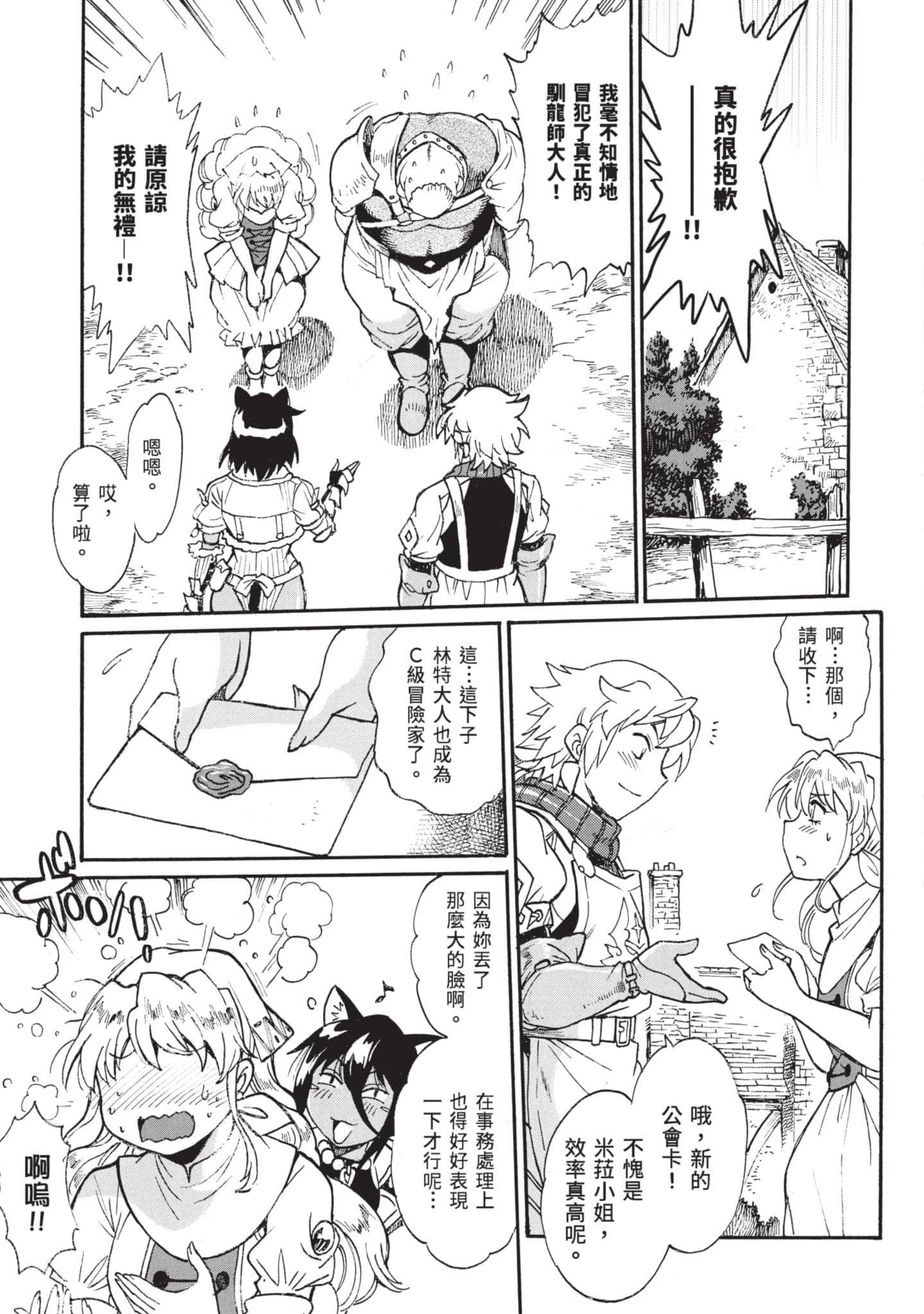 第 162 页
