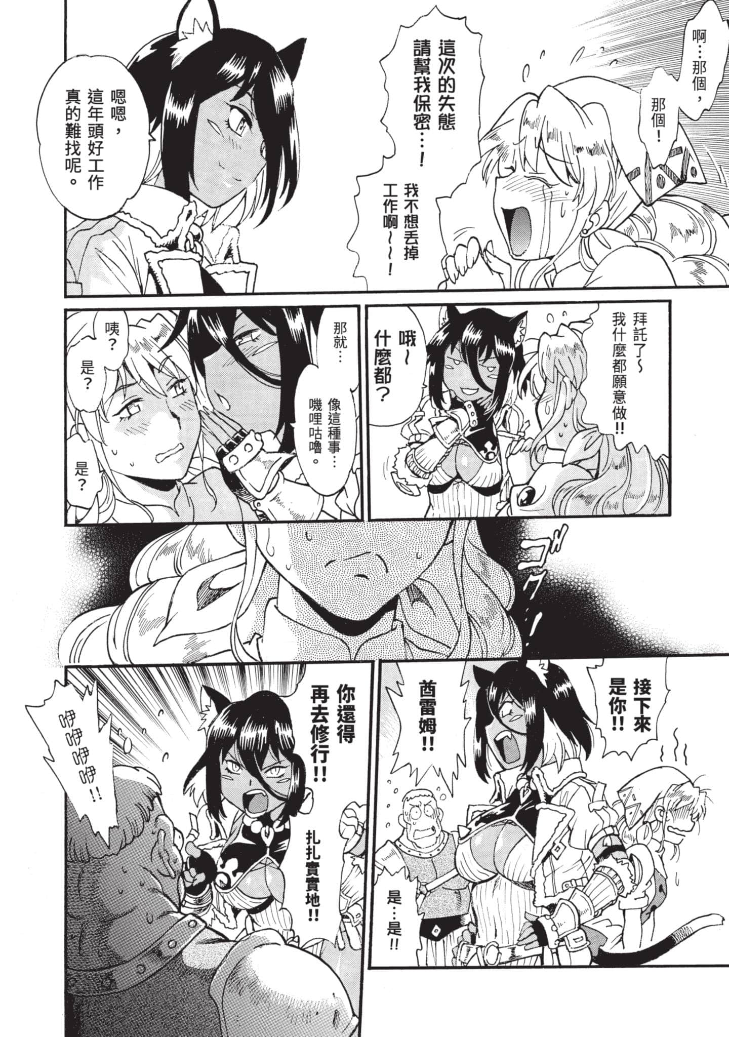 第 163 页