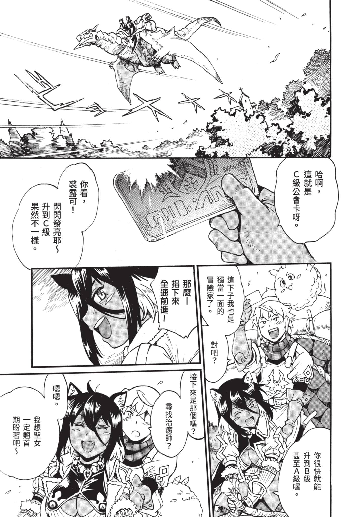 第 164 页