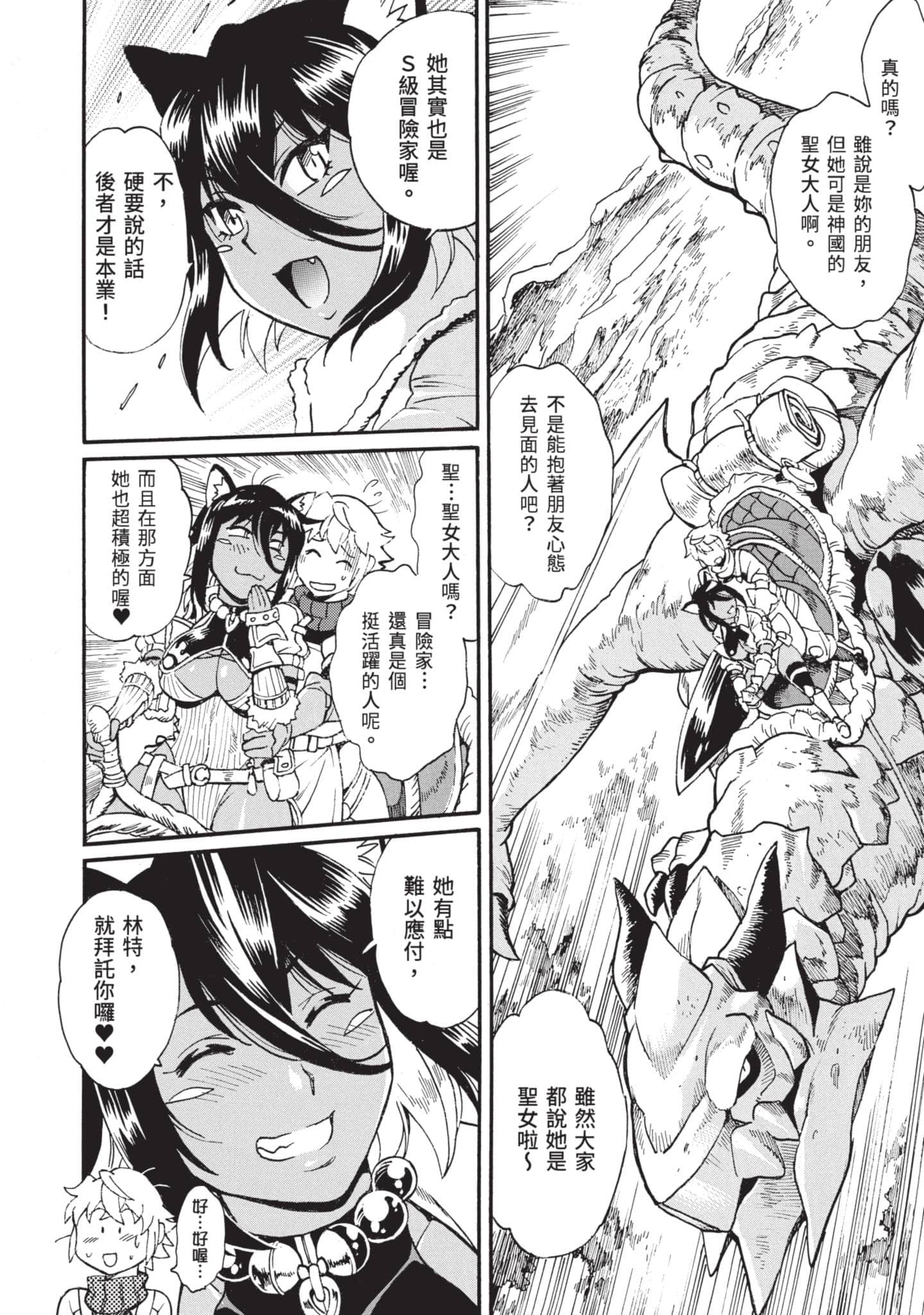第 165 页