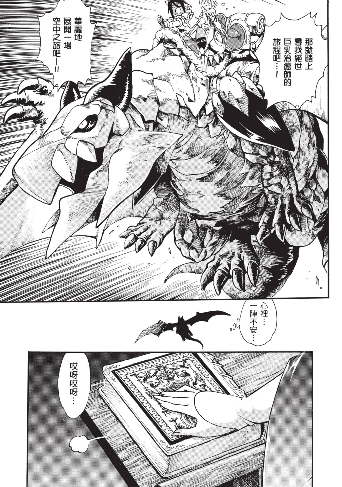第 166 页