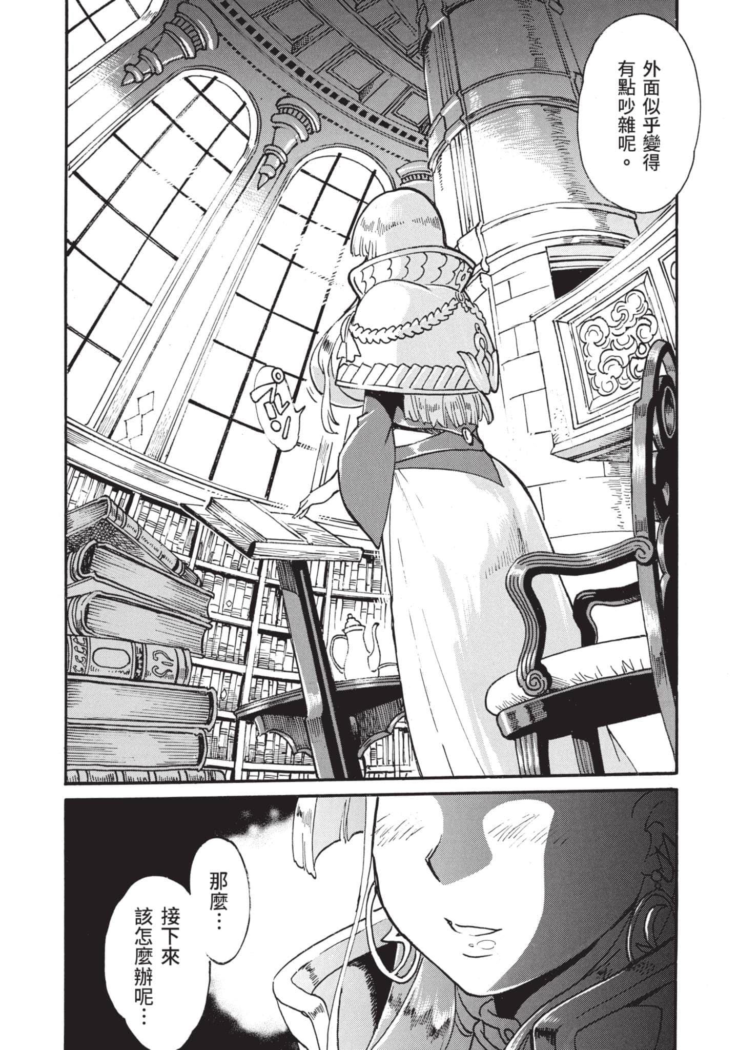 第 167 页