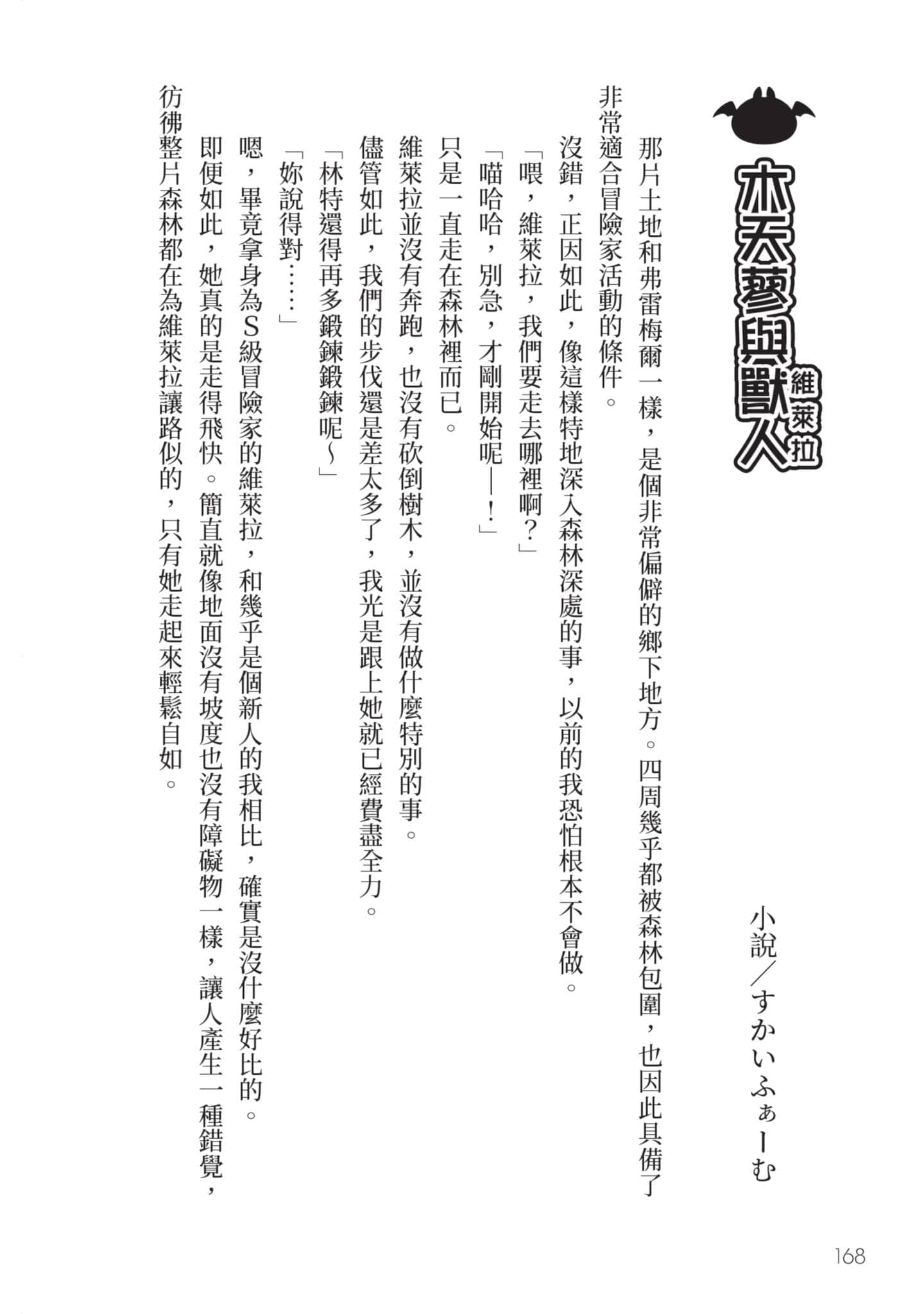第 169 页
