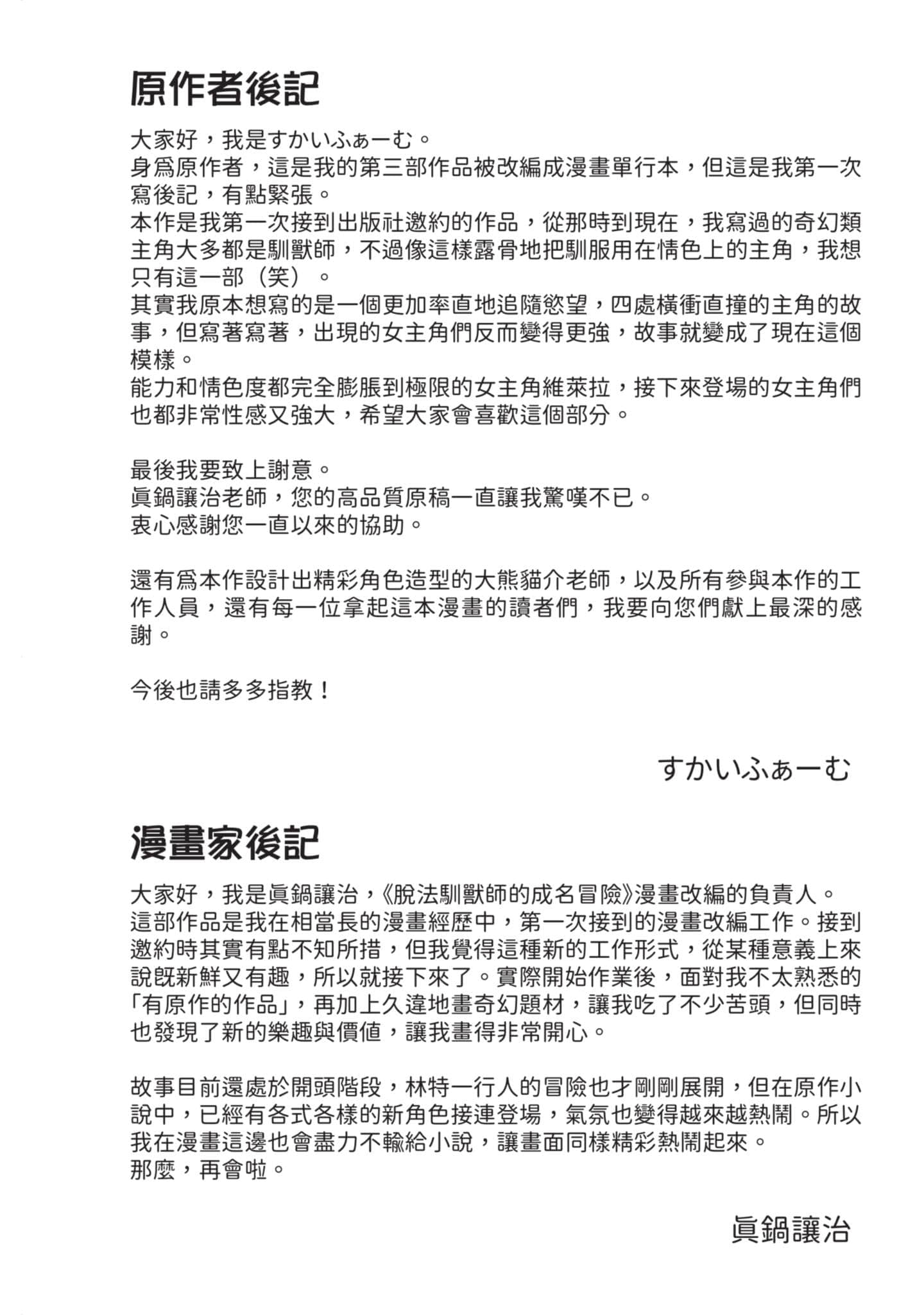 第 175 页
