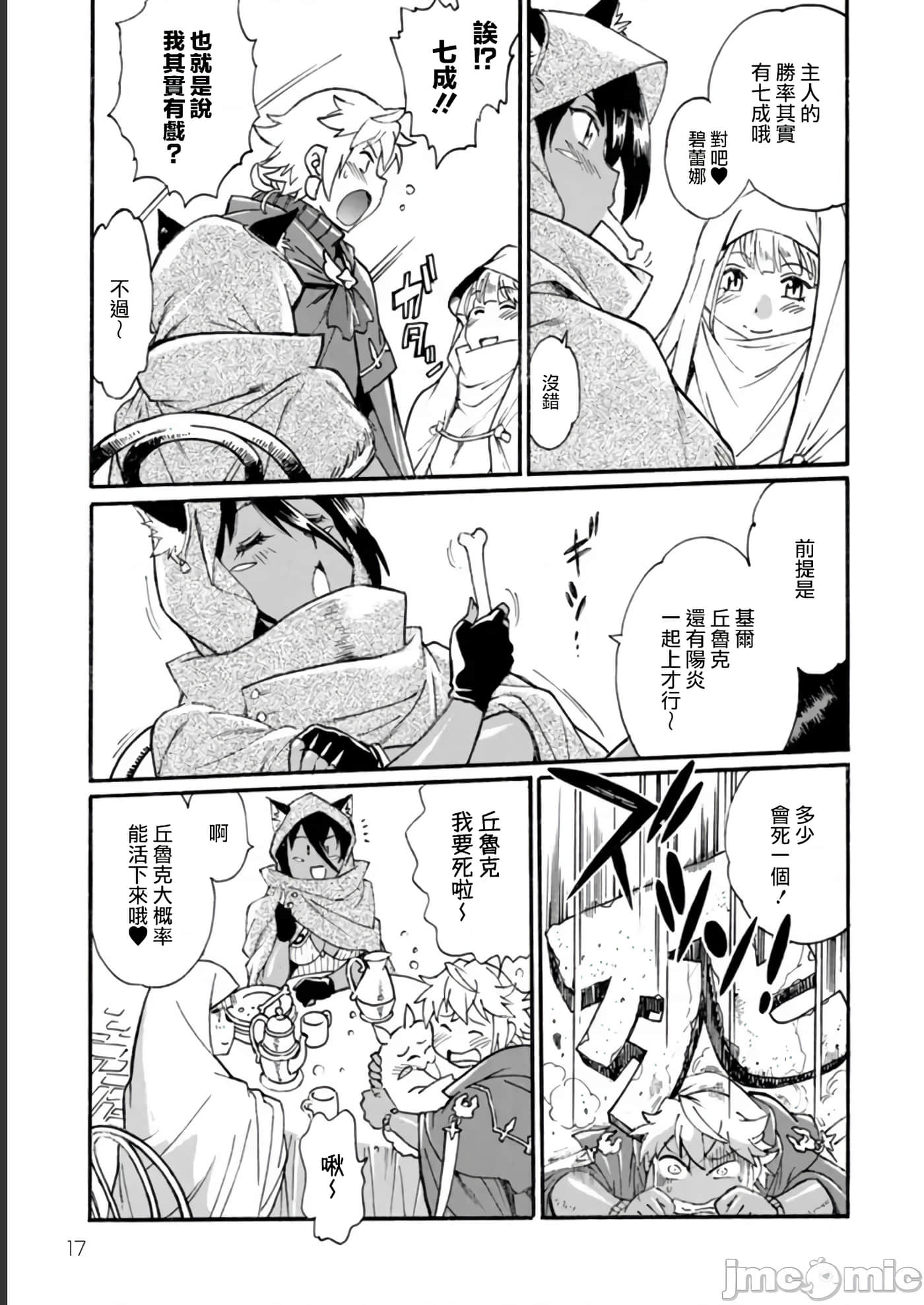 第 18 页