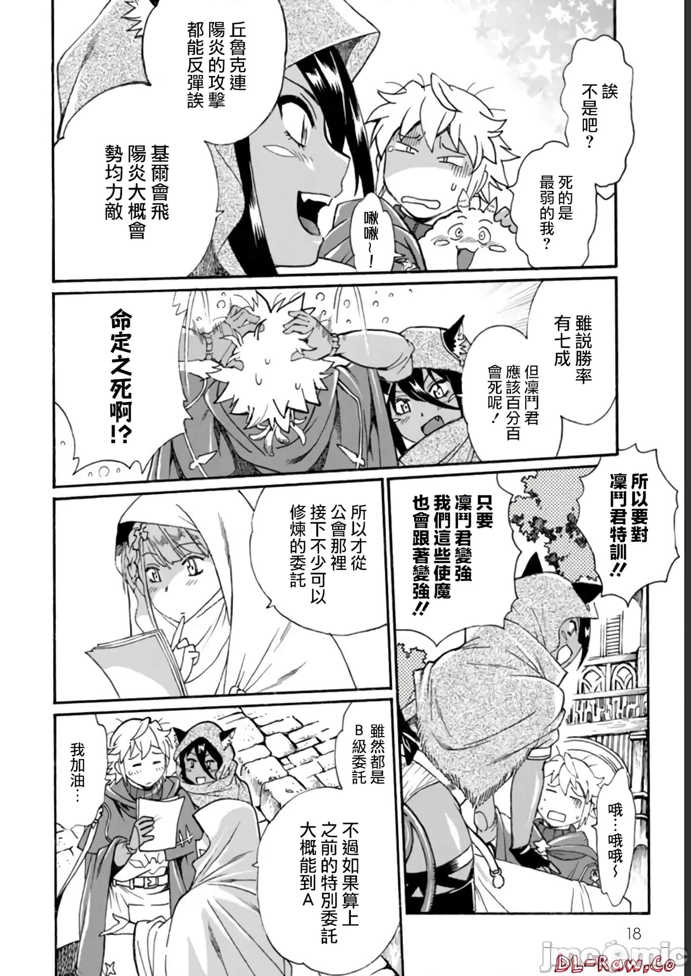 第 19 页