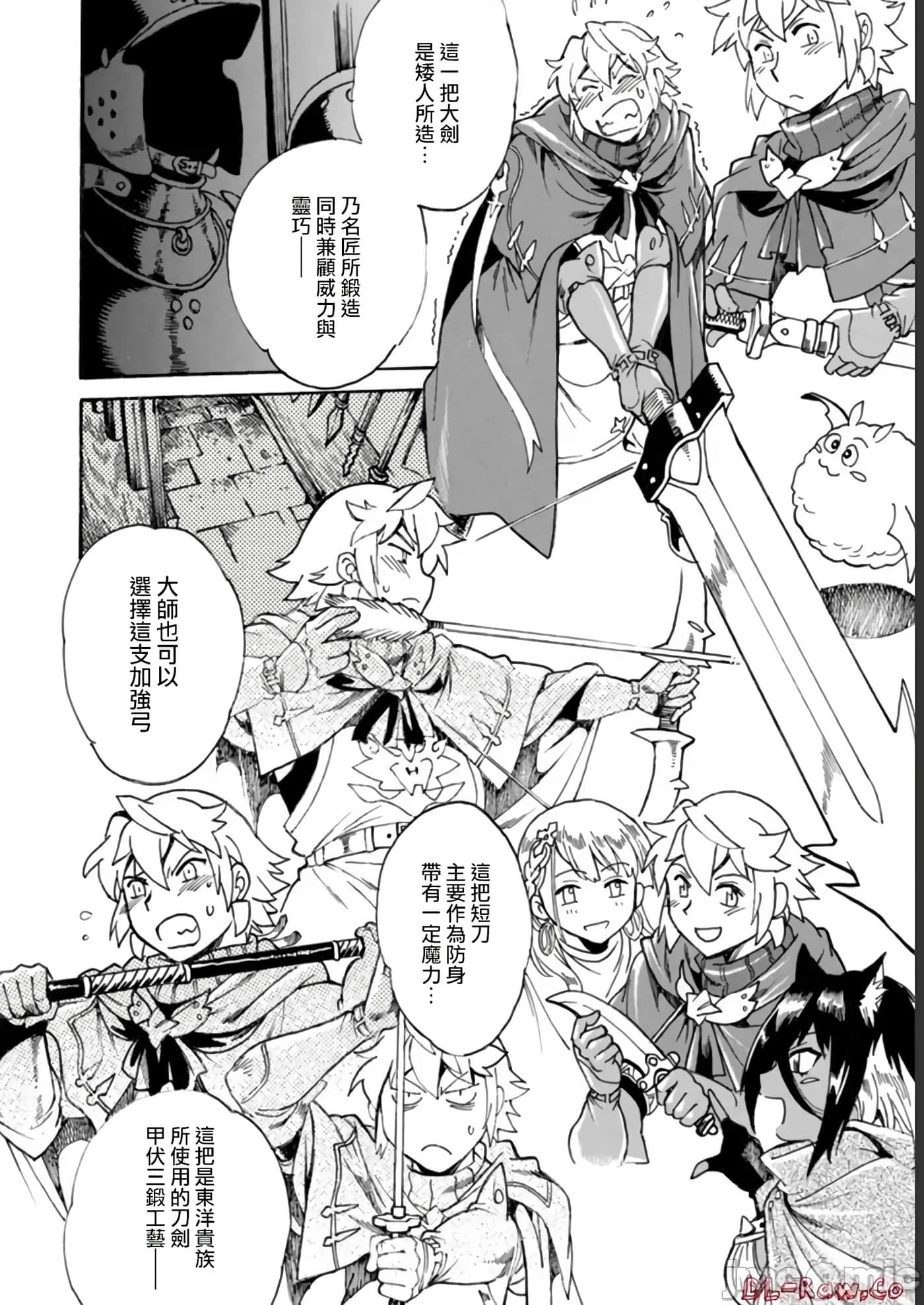 第 23 页
