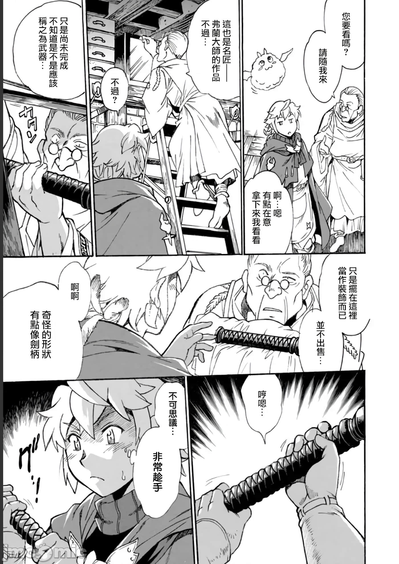 第 26 页