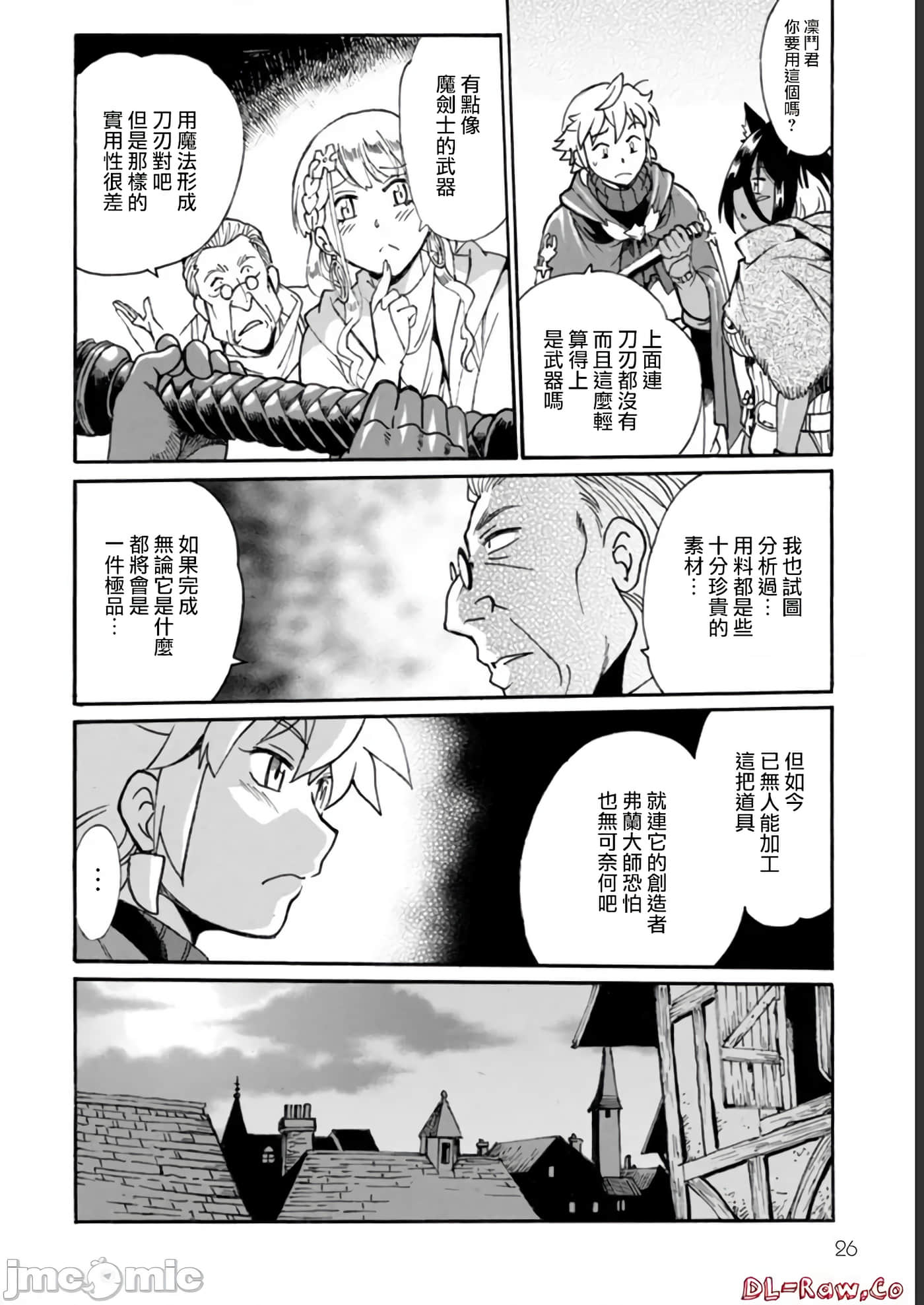 第 27 页