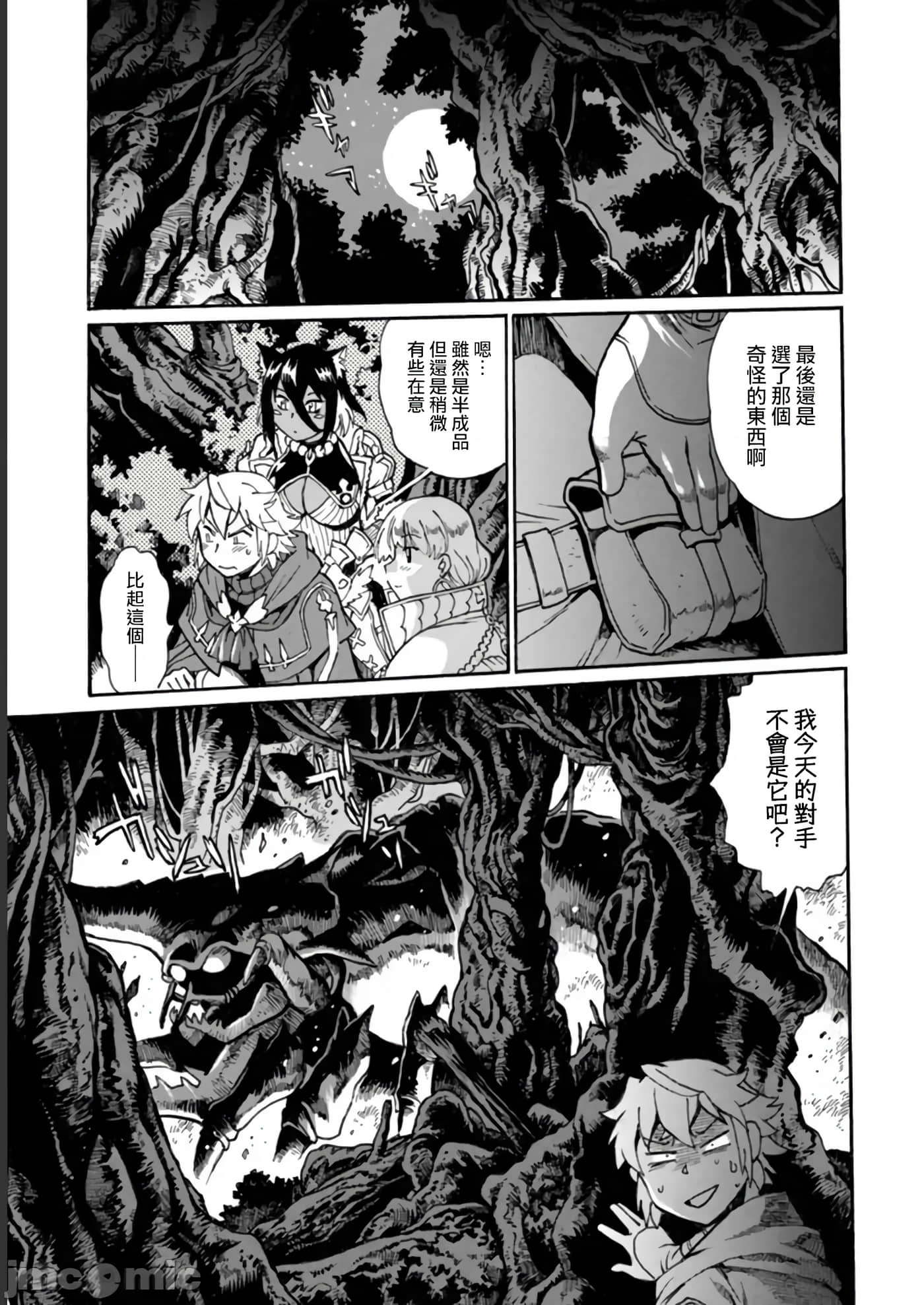 第 28 页