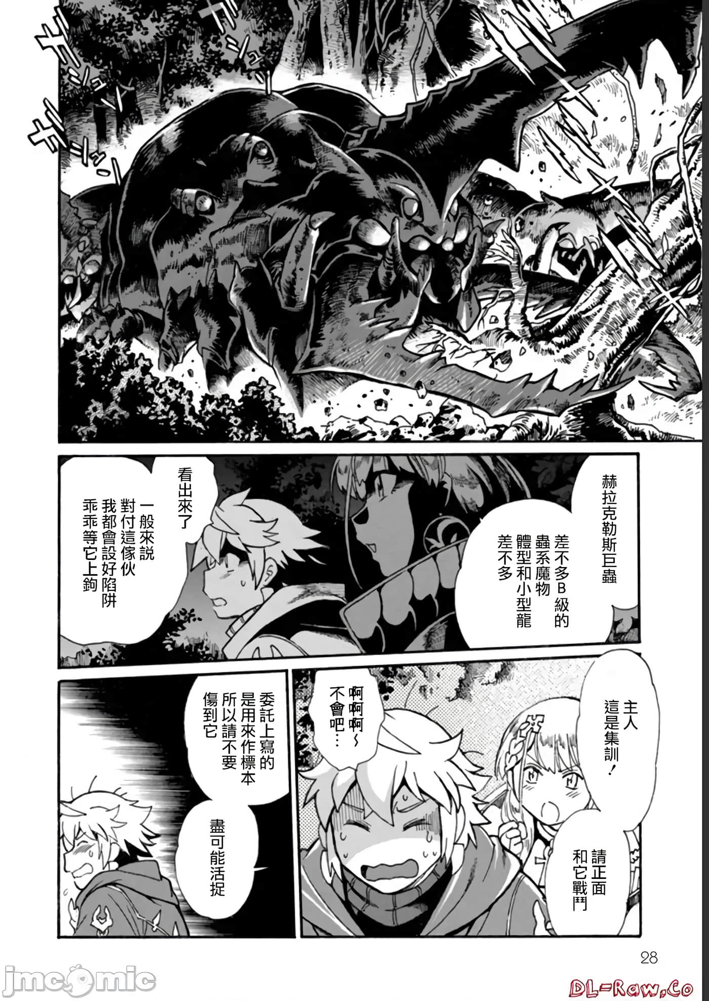 第 29 页