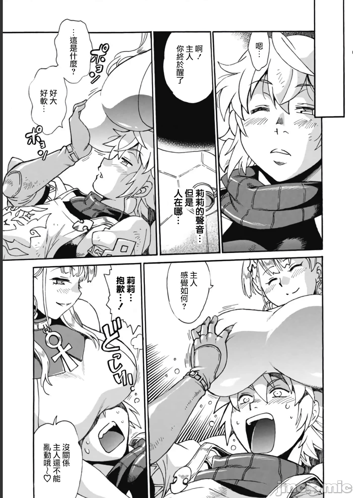 第 15 页