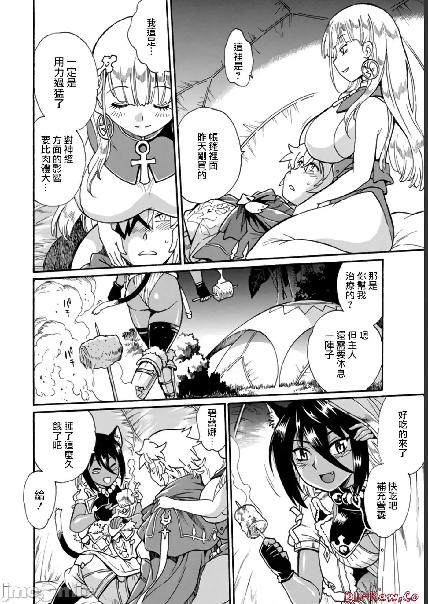 第 16 页