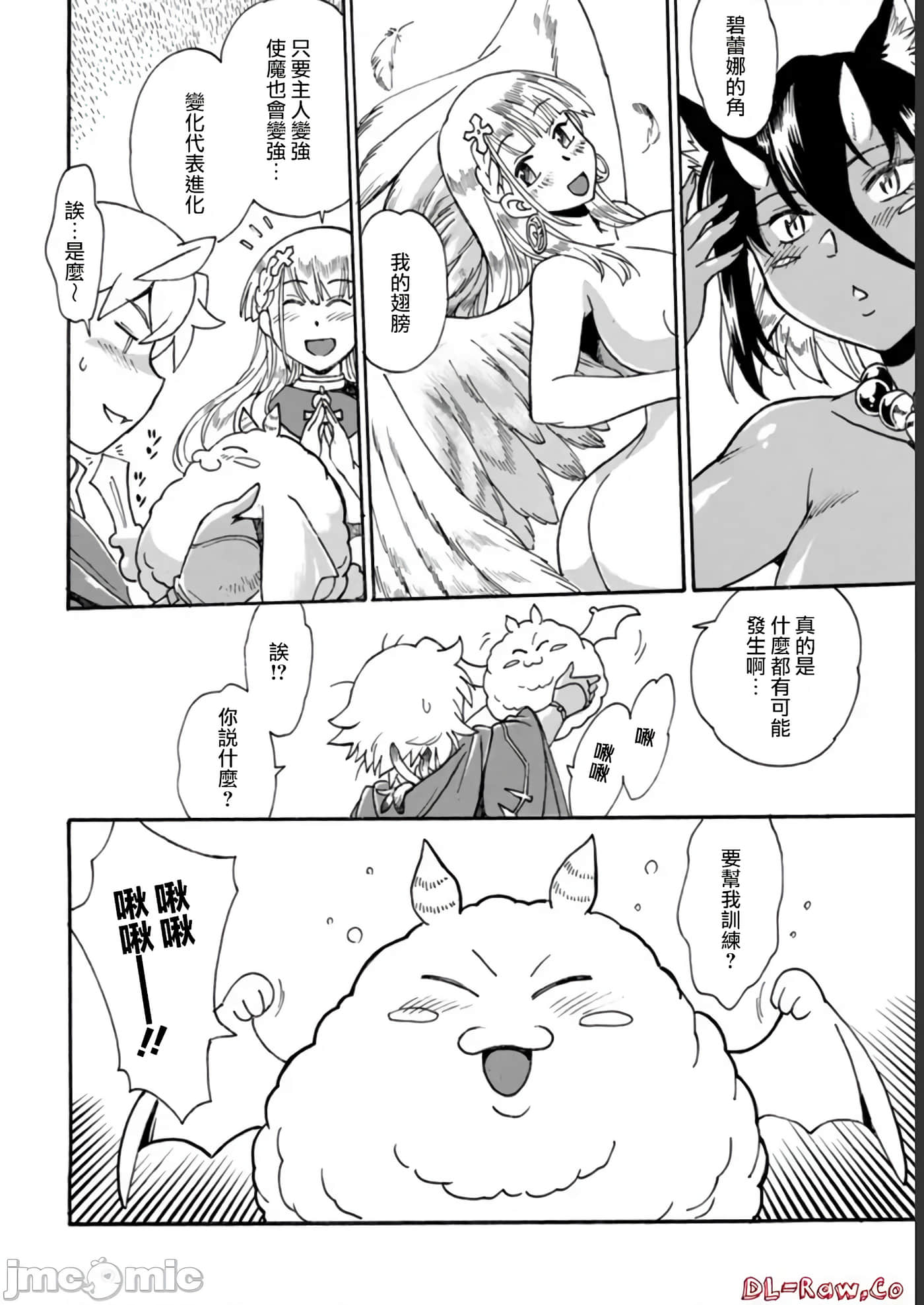 第 20 页
