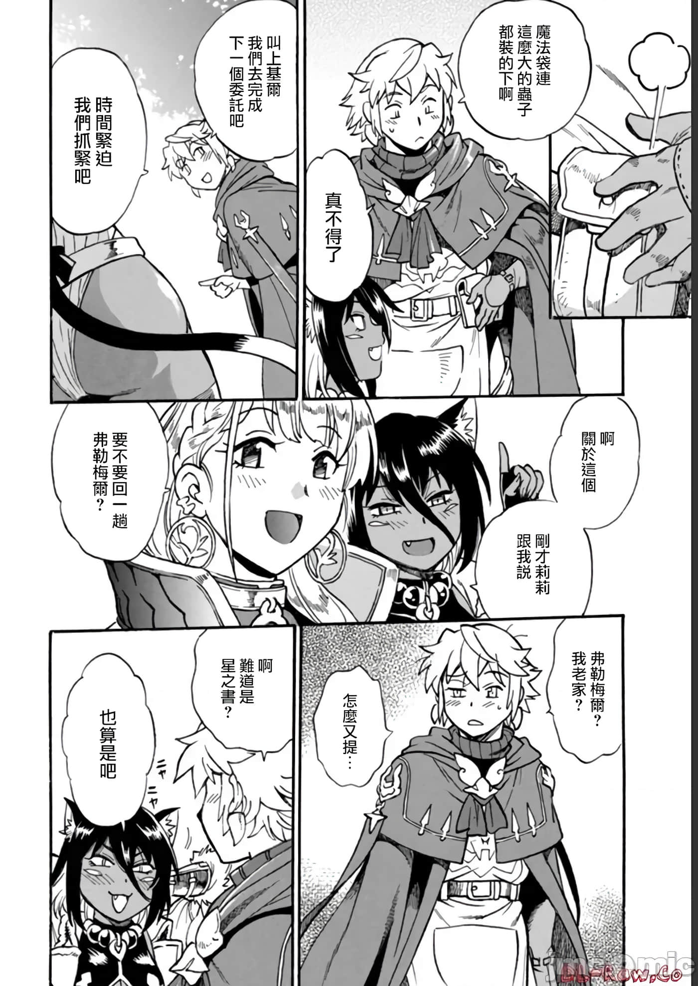 第 16 页