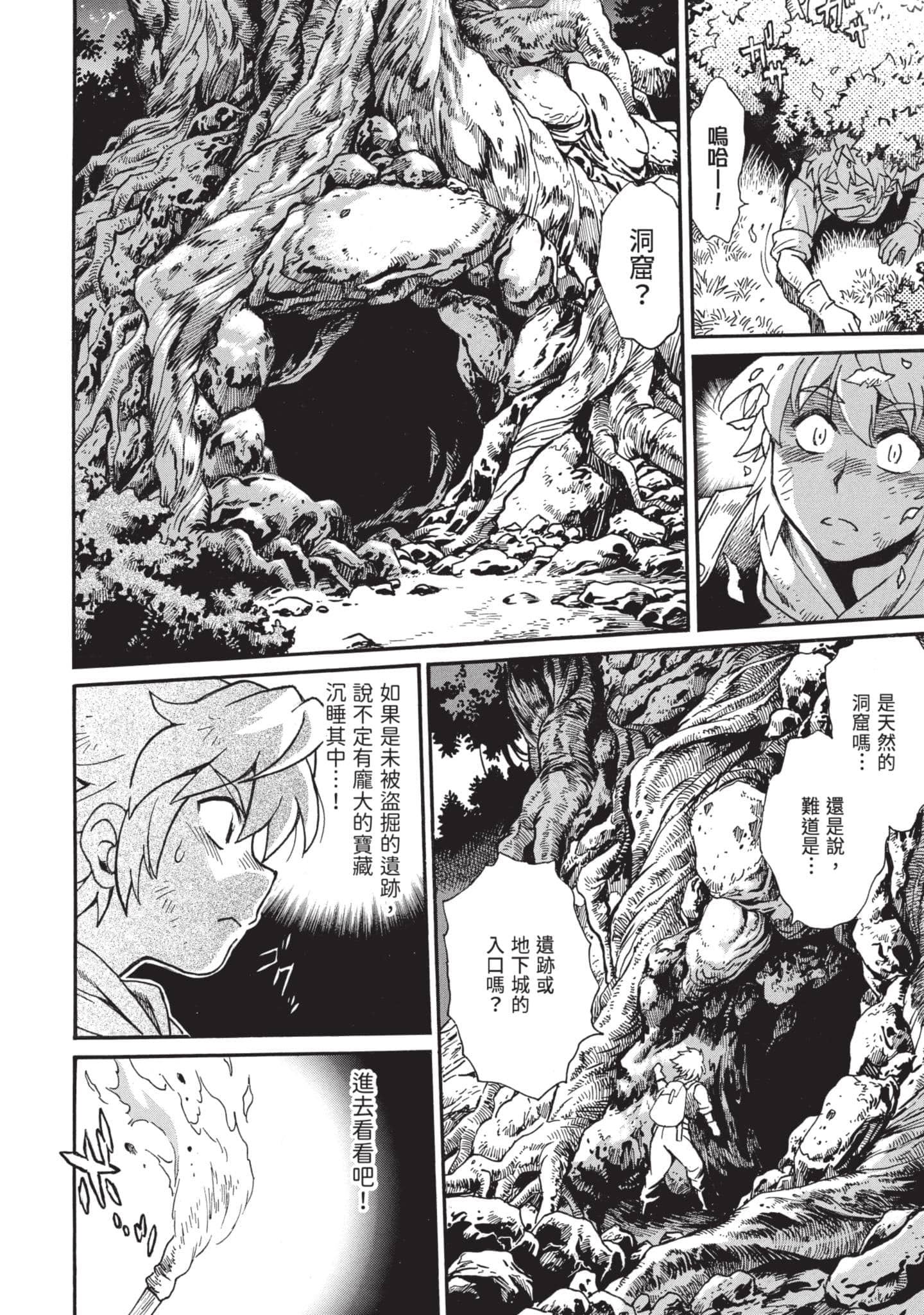 第 19 页