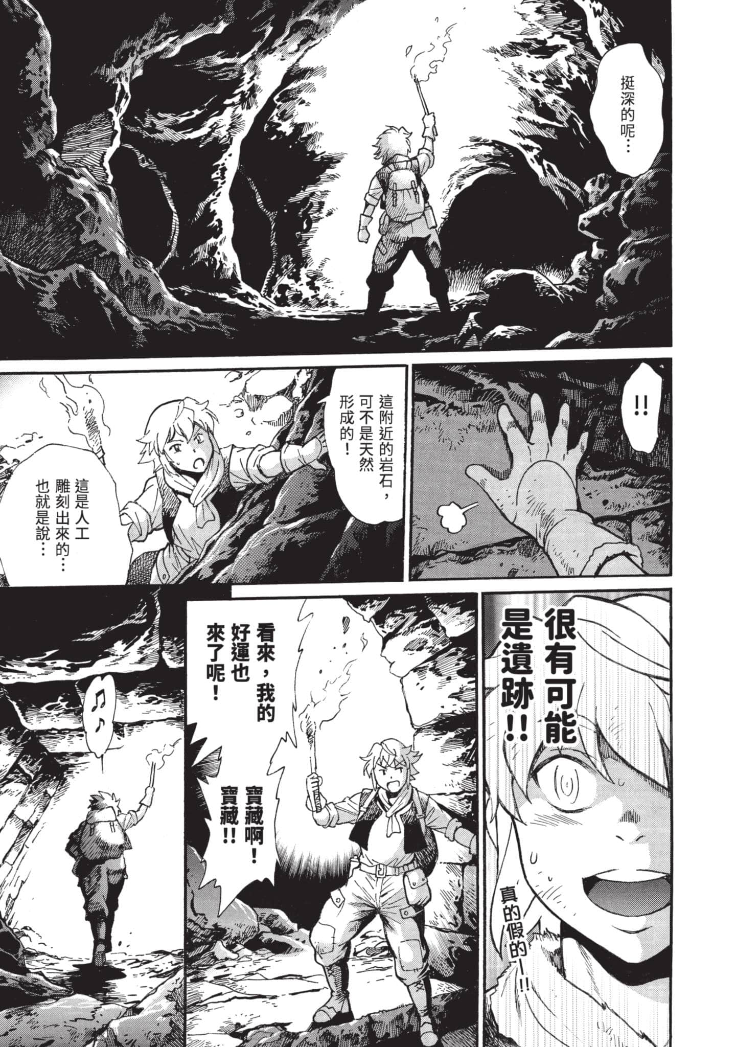 第 20 页