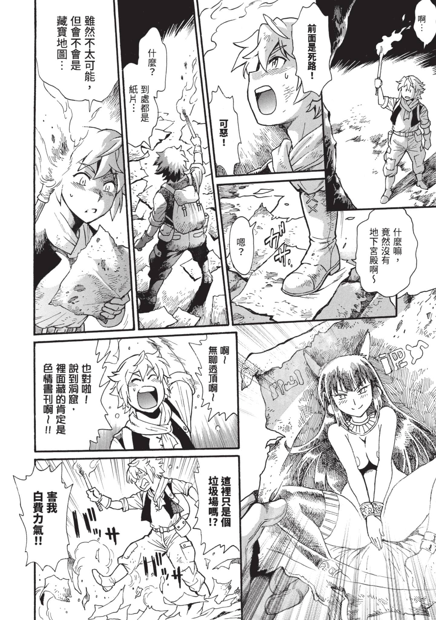 第 21 页