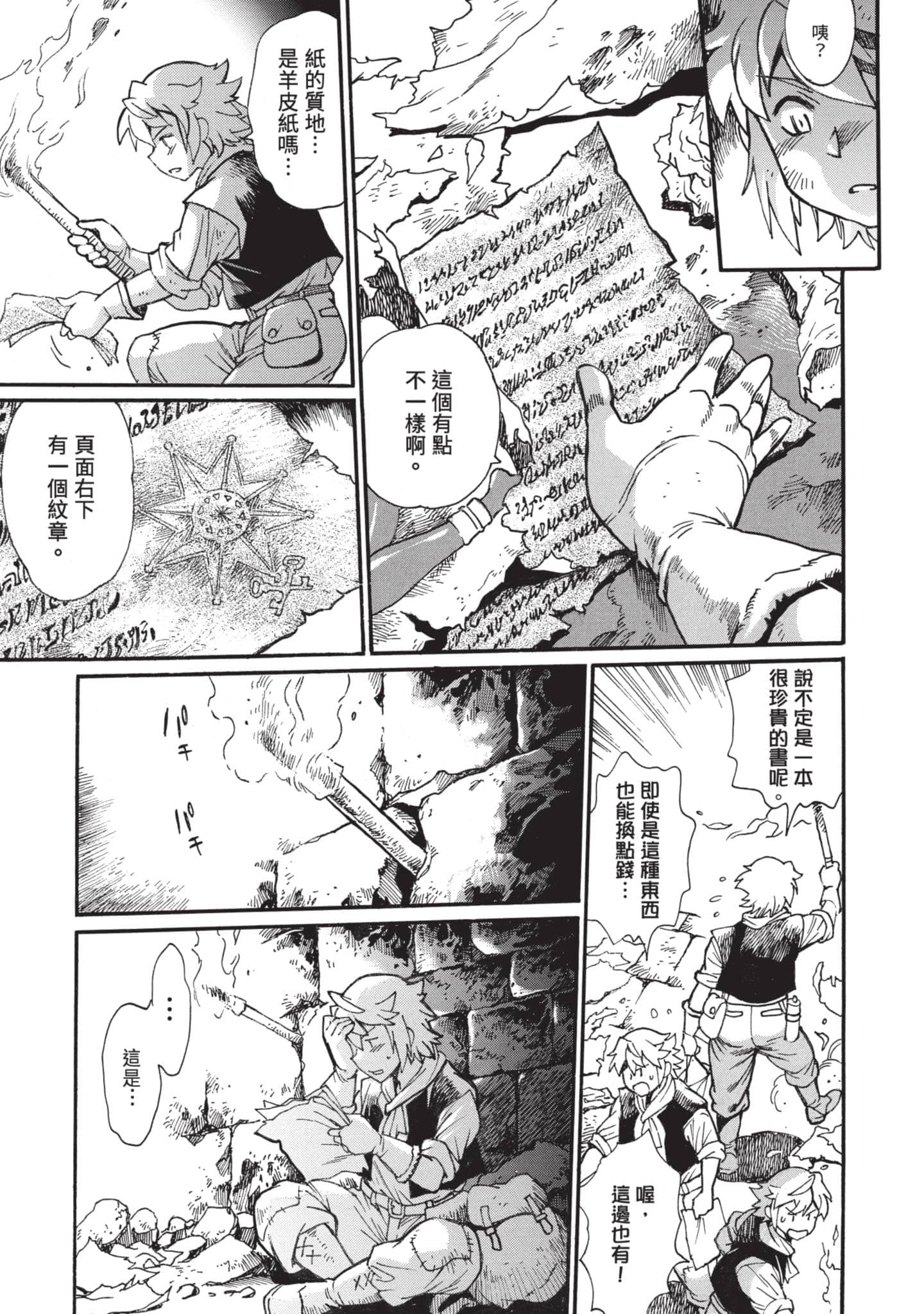 第 22 页