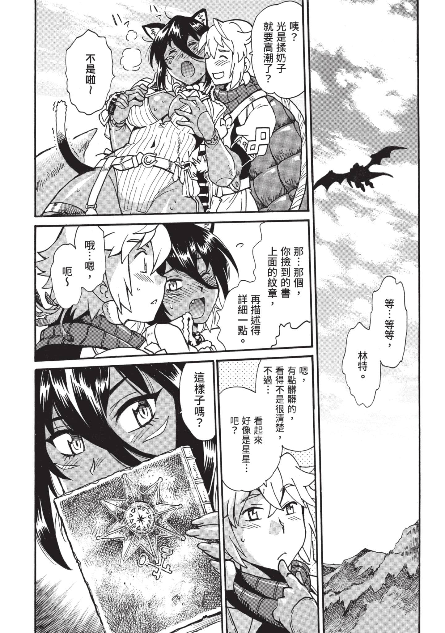 第 29 页