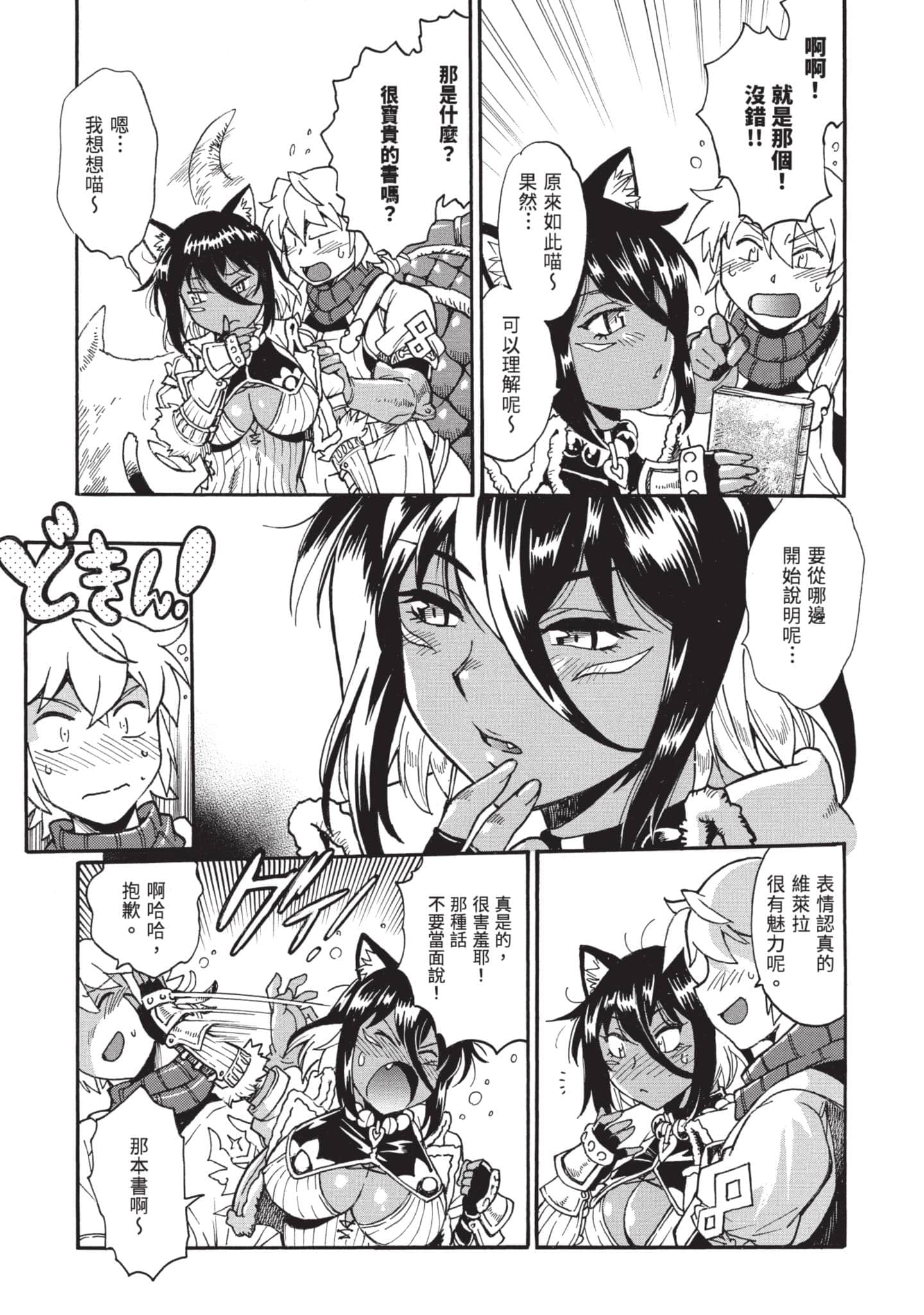 第 30 页