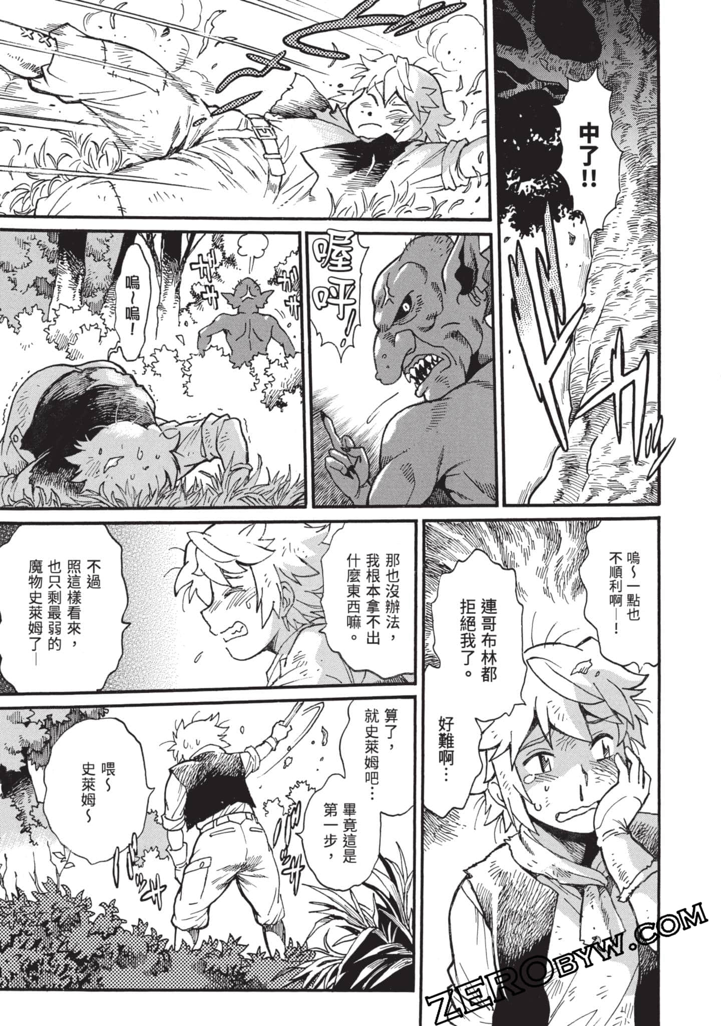 第 32 页