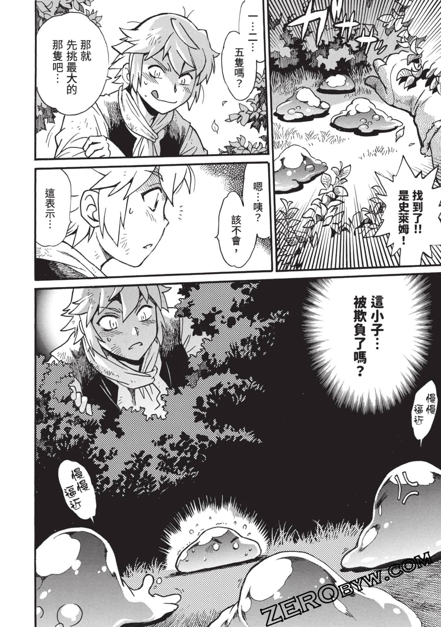 第 33 页