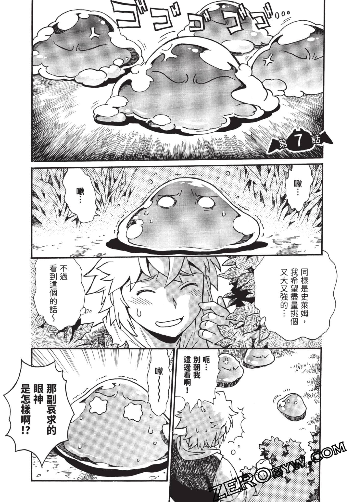 第 36 页