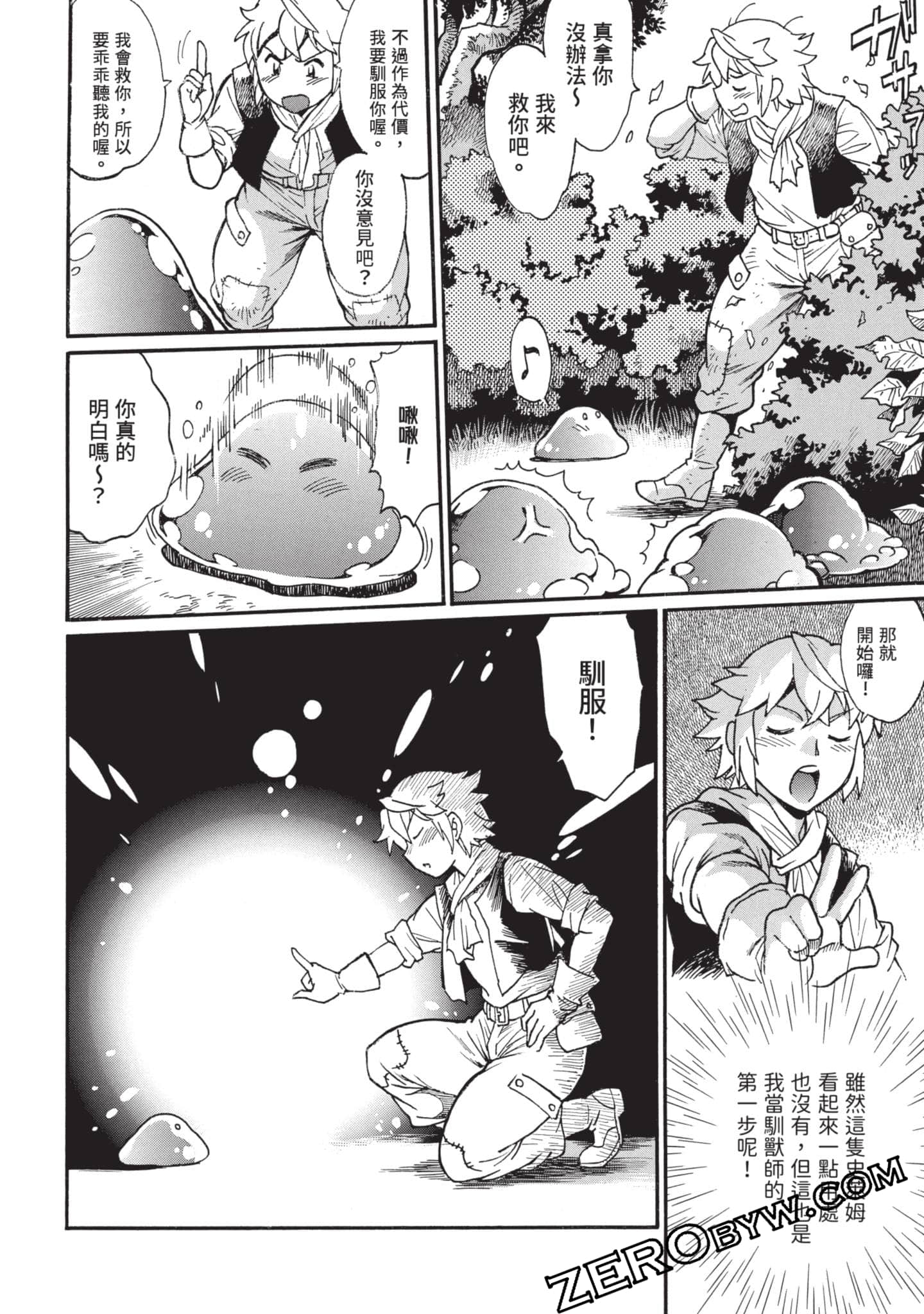 第 37 页