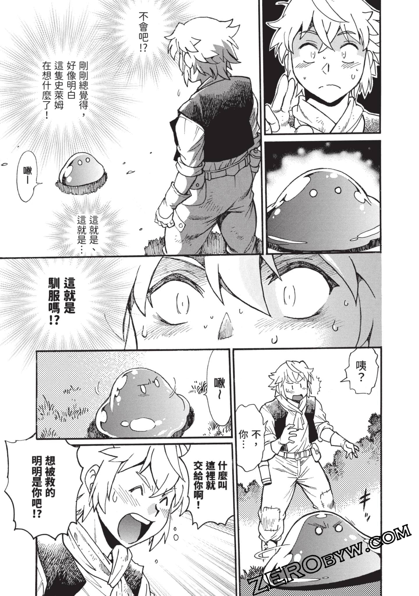 第 38 页