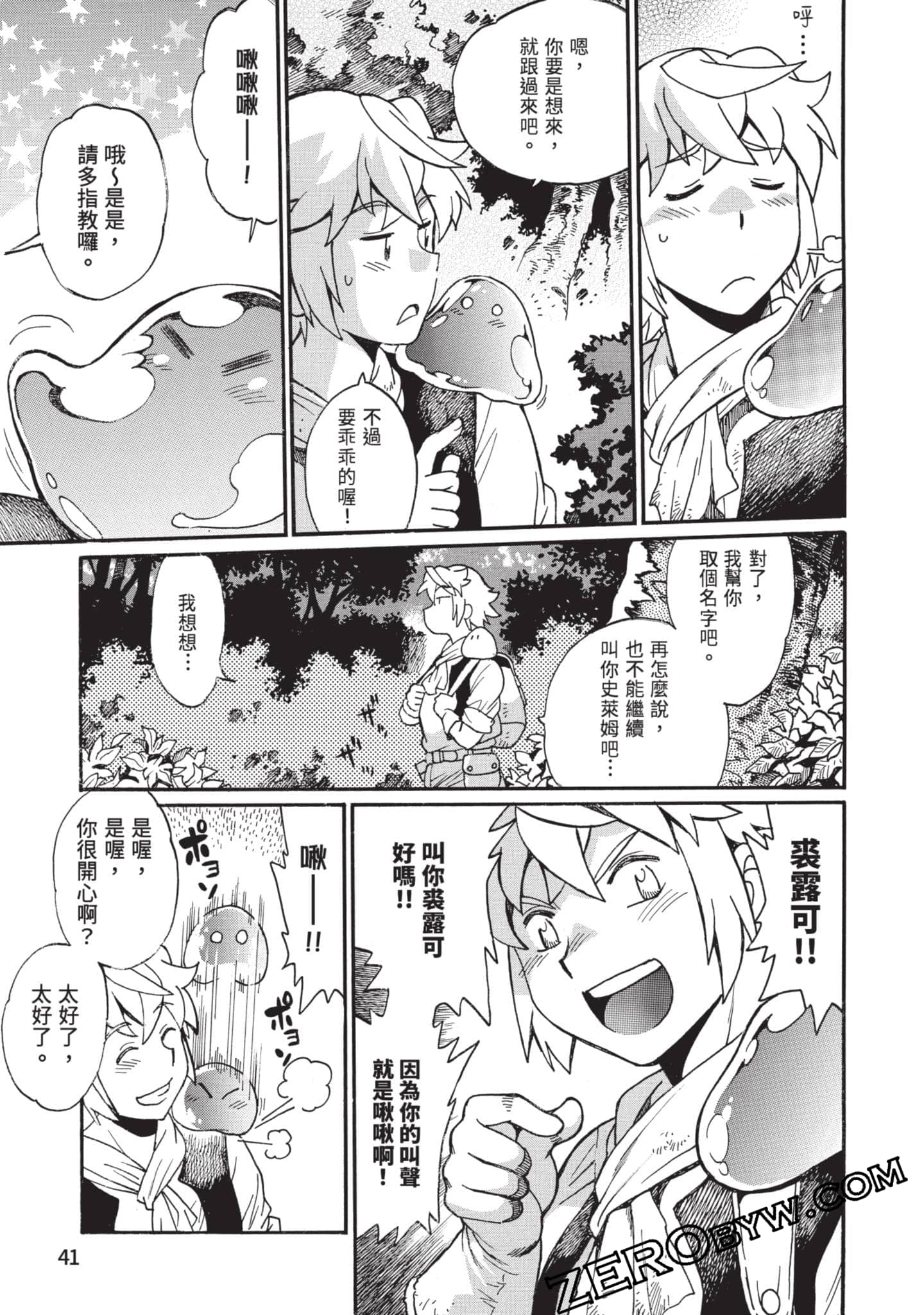 第 42 页
