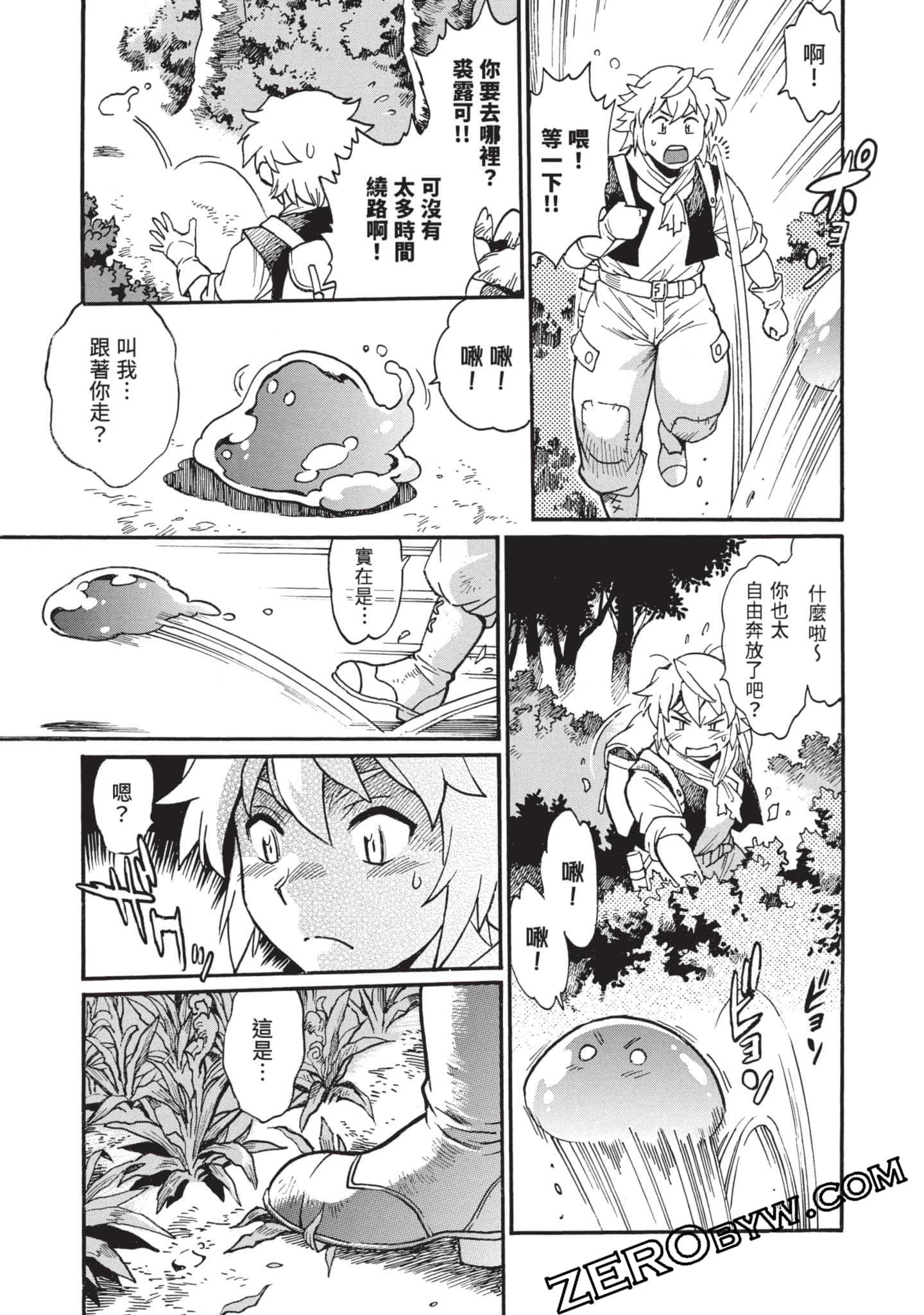 第 44 页