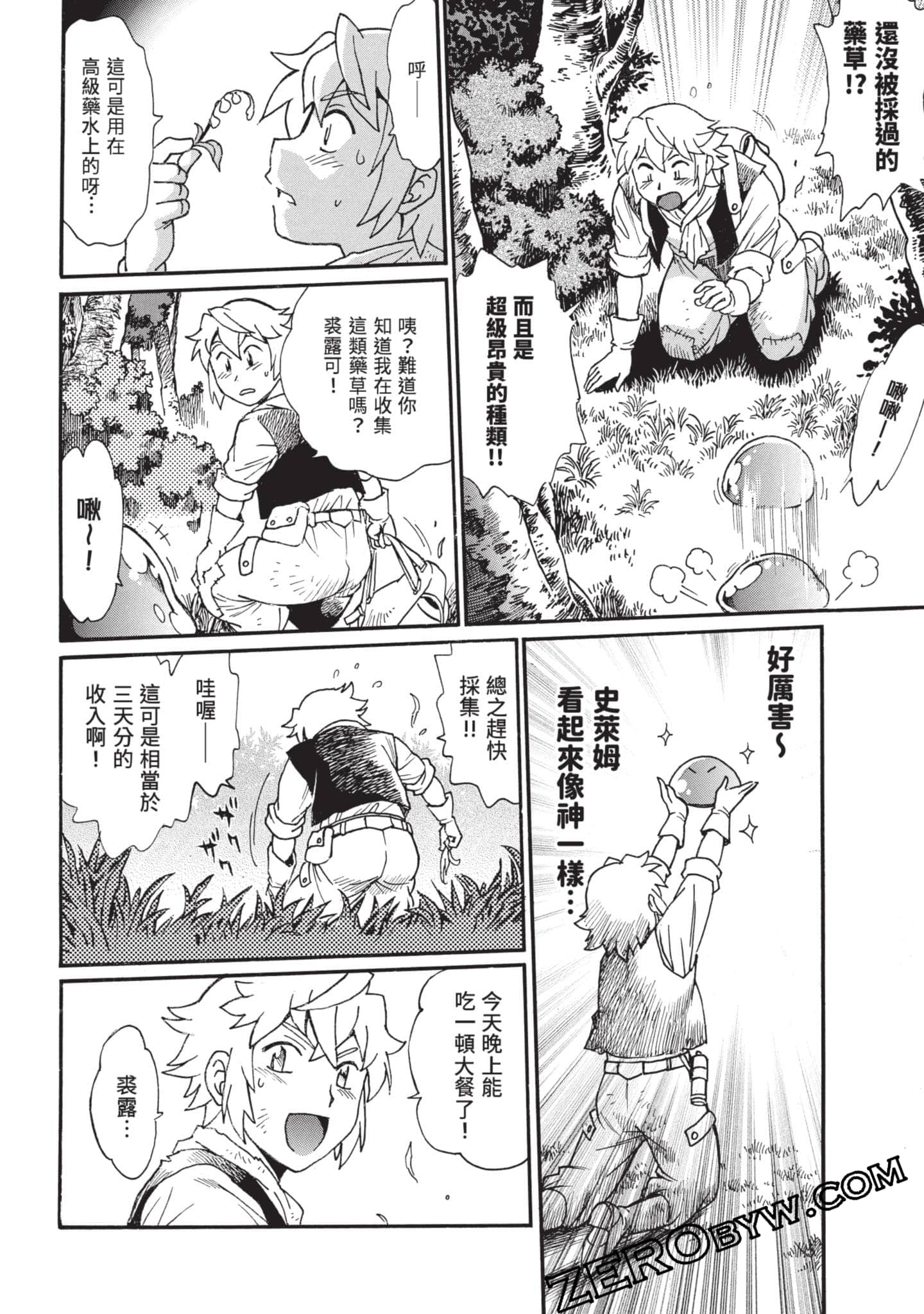 第 45 页