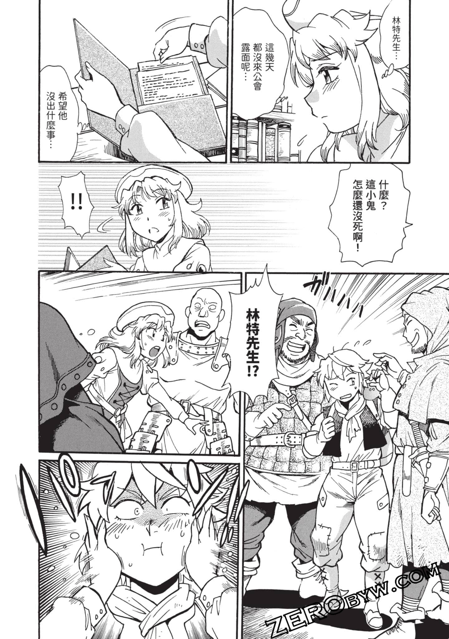 第 47 页