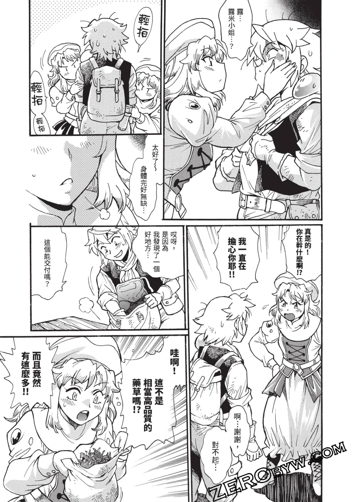 第 48 页