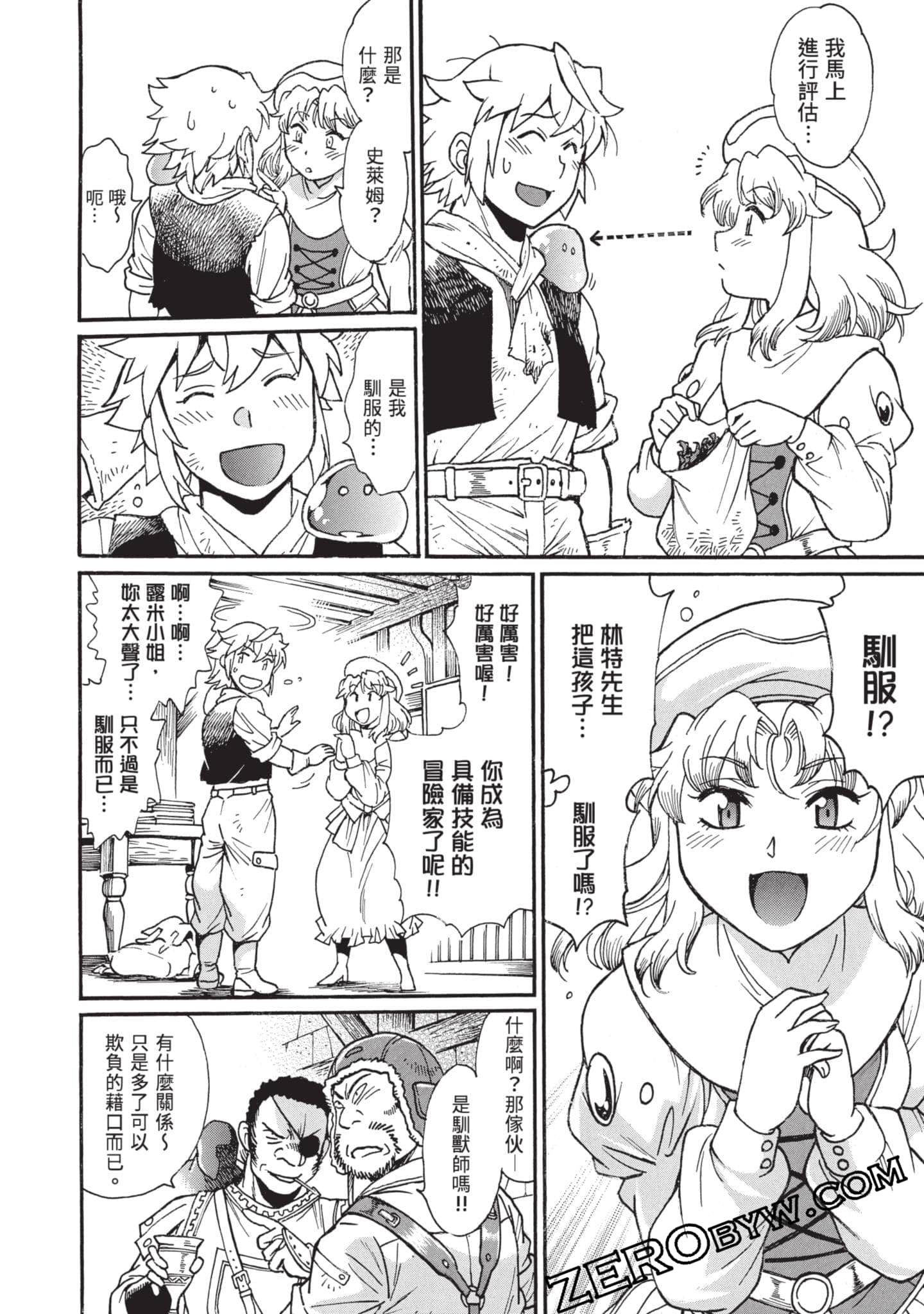 第 49 页