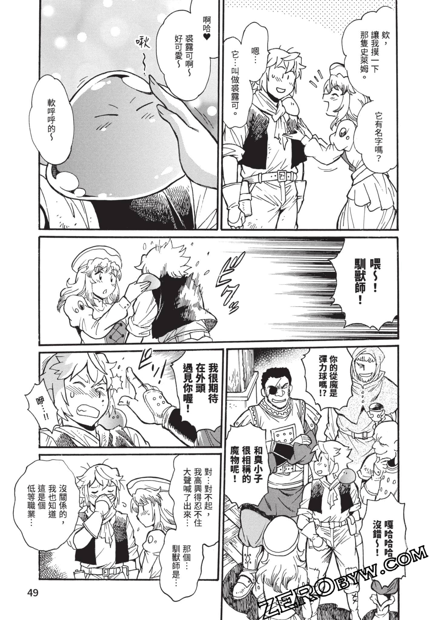 第 50 页