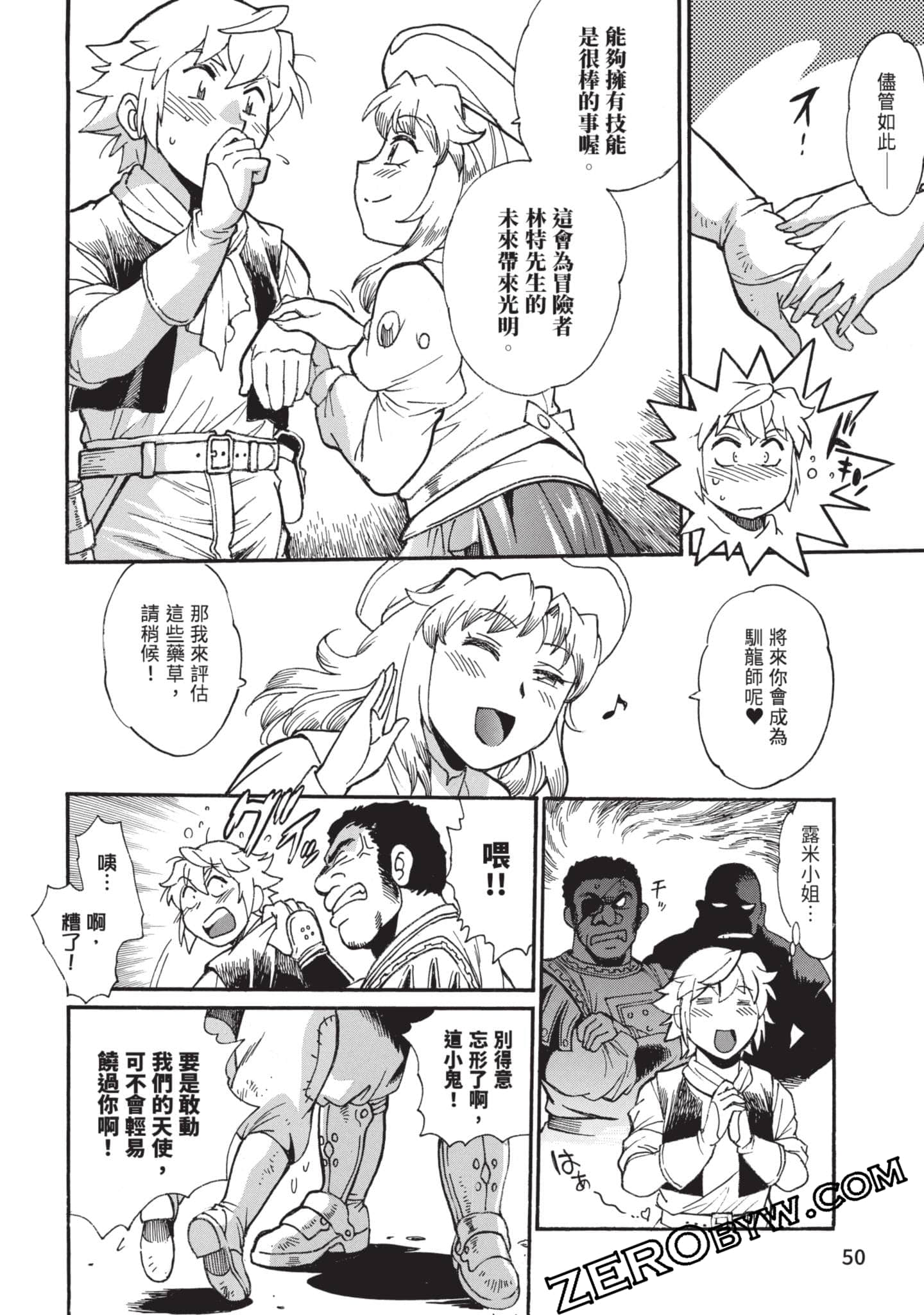 第 51 页