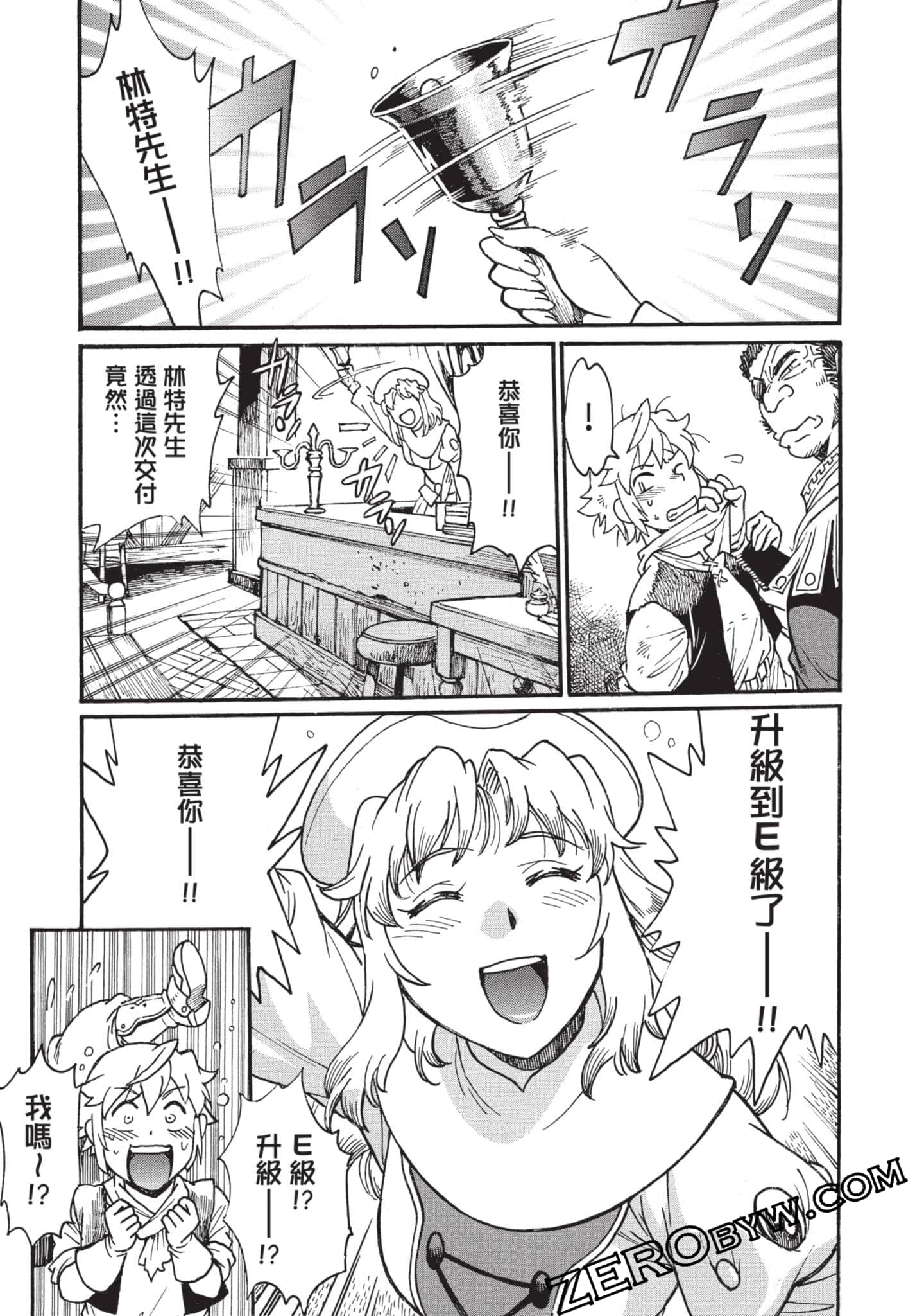 第 52 页
