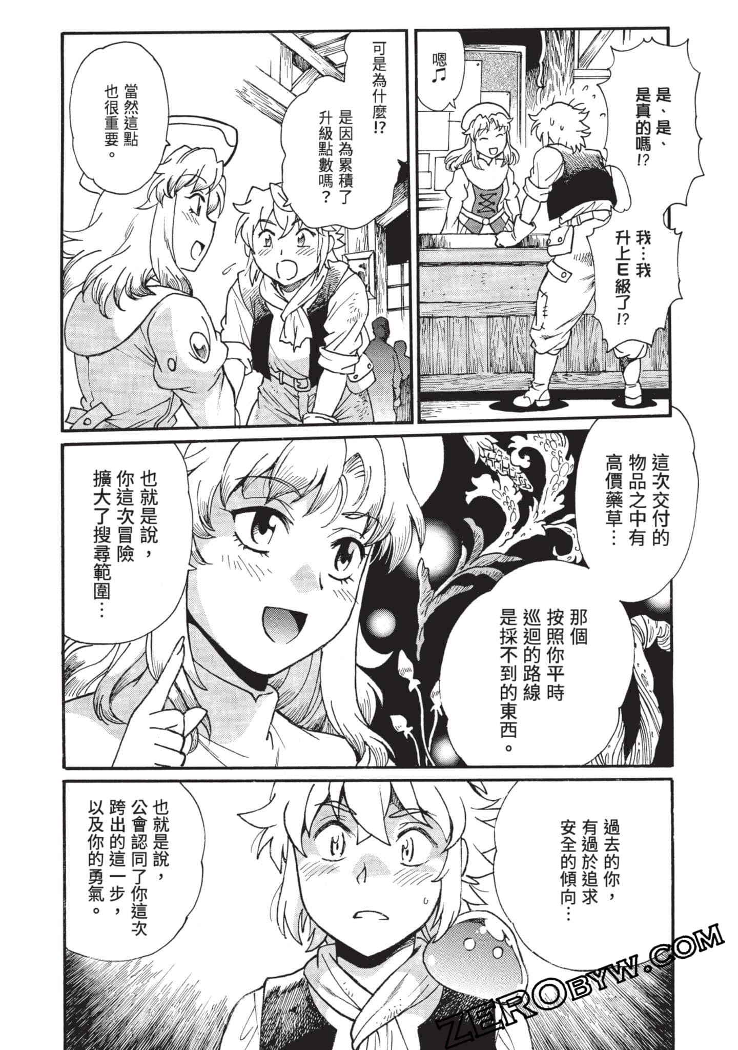 第 53 页