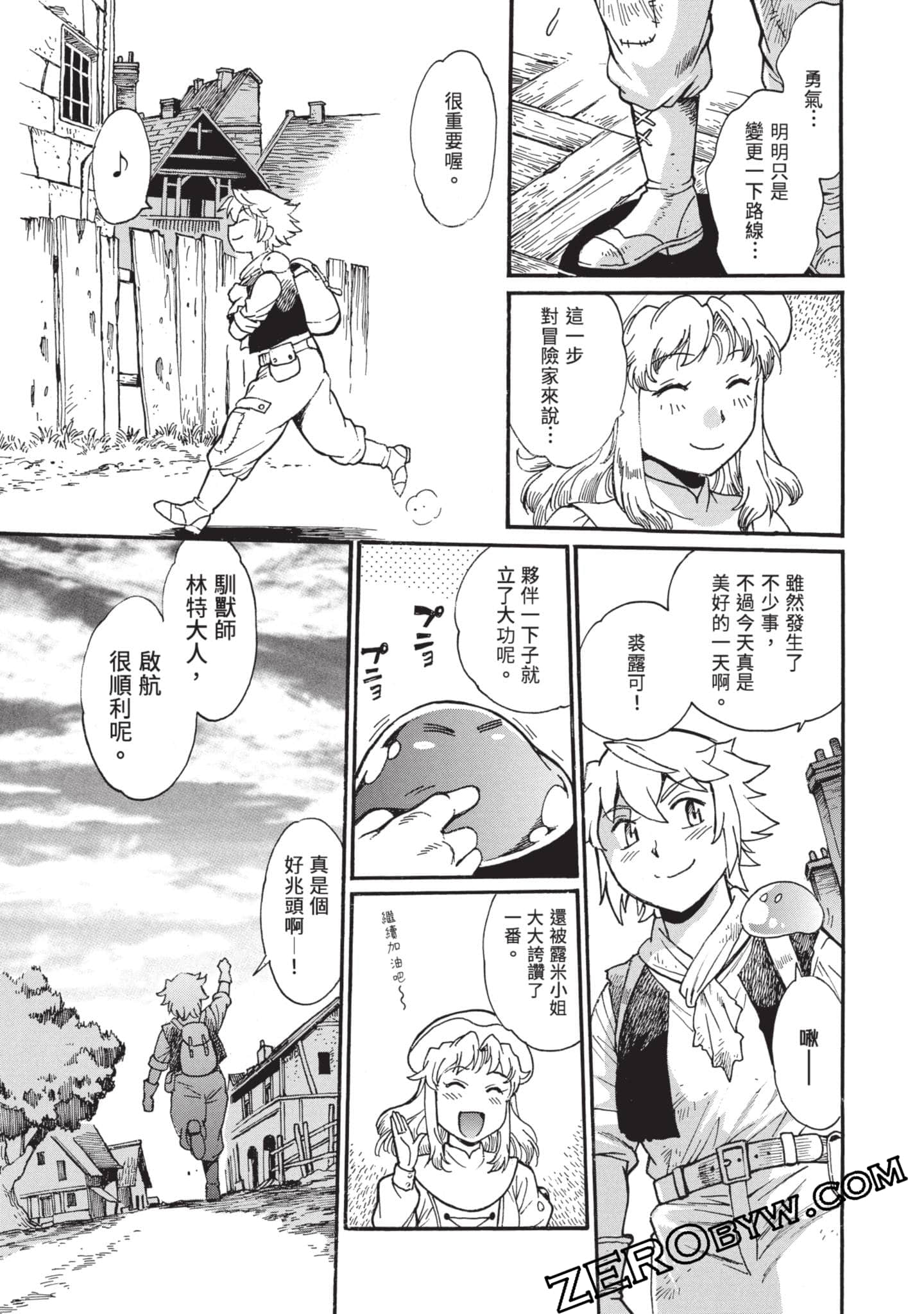 第 54 页