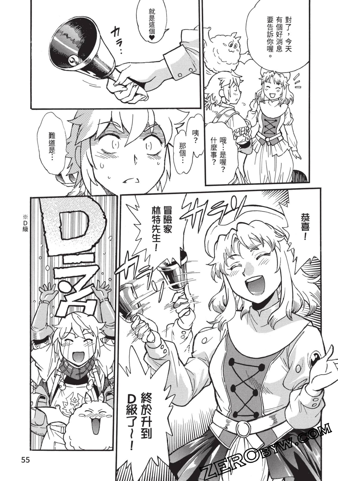 第 56 页