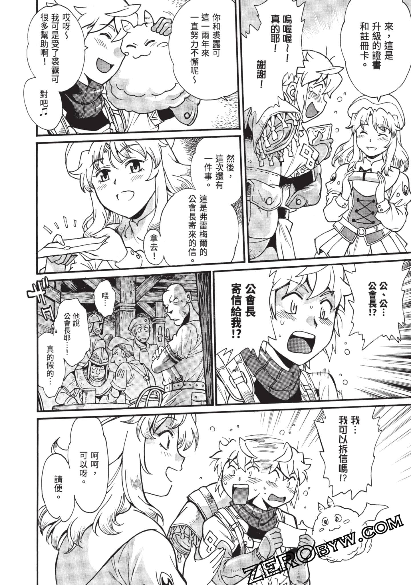 第 57 页