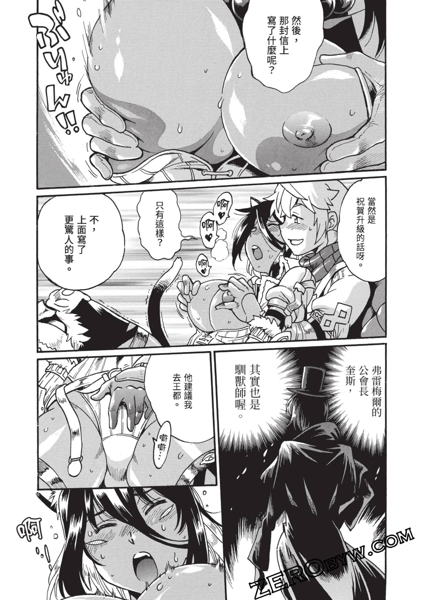 第 58 页
