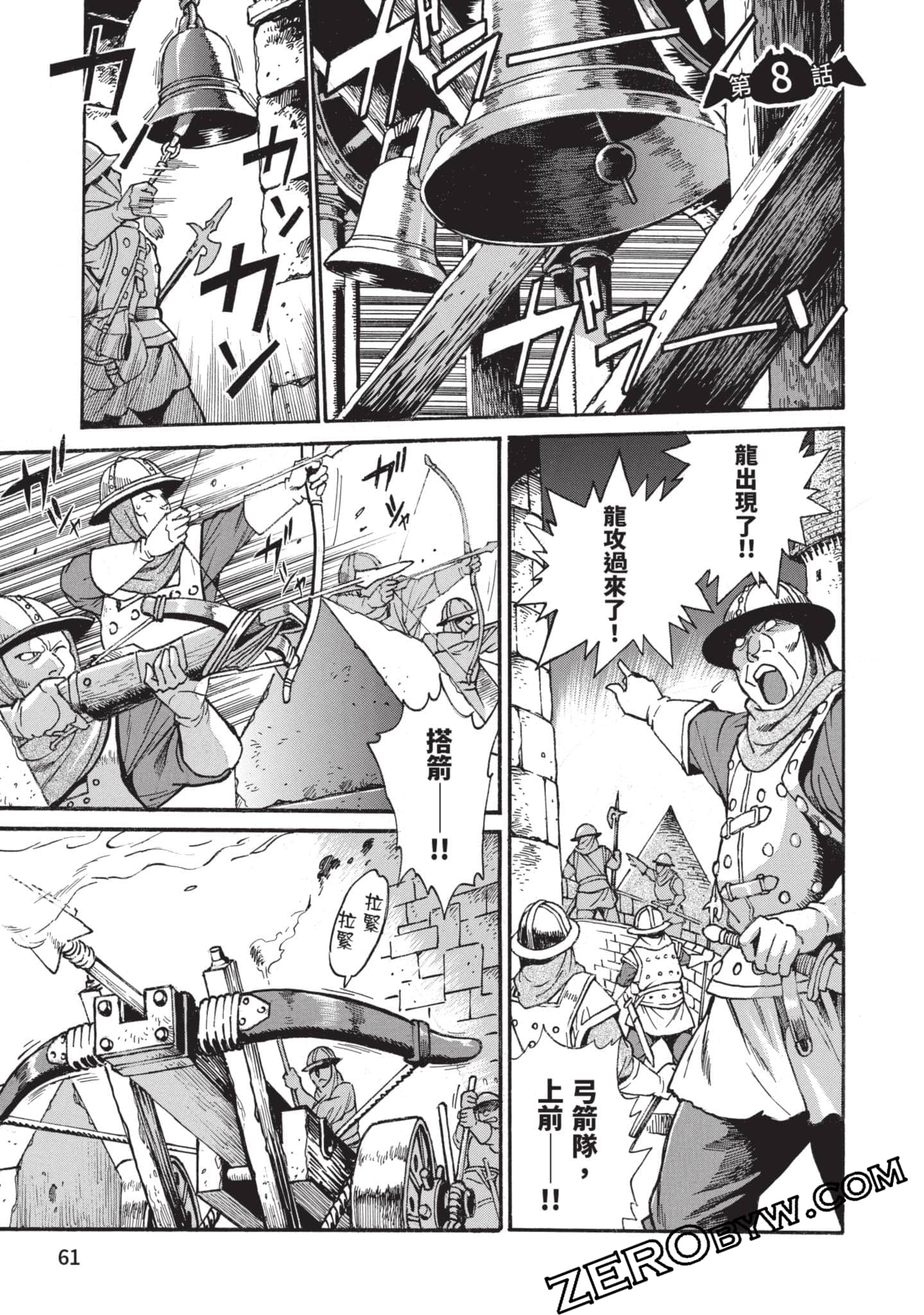 第 62 页