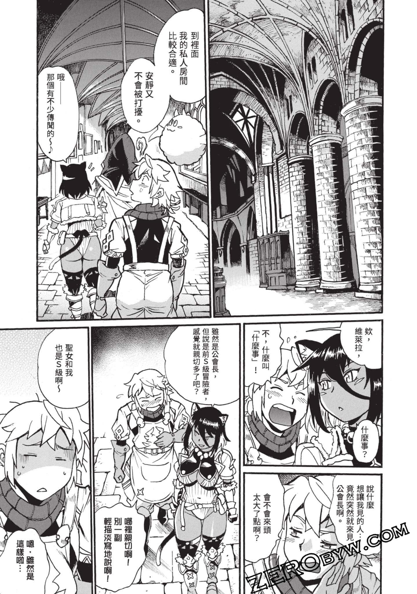 第 70 页